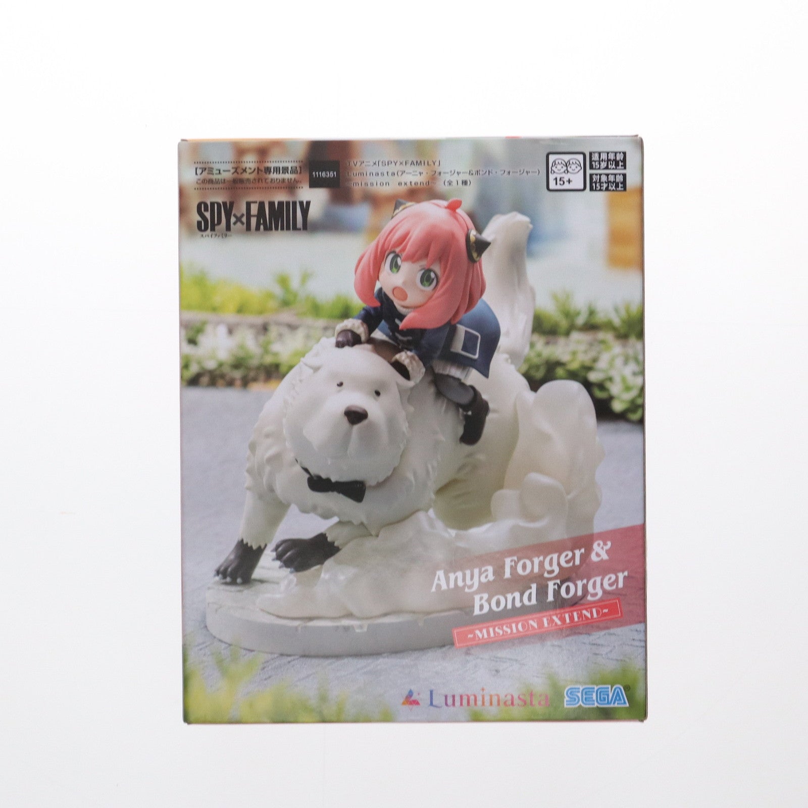 【中古即納】[FIG] アーニャ・フォージャー&ボンド・フォージャー SPY×FAMILY(スパイファミリー) Luminasta(アーニャ・フォージャー&ボンド・フォージャー)～mission extend～ フィギュア プライズ セガ(20250131)