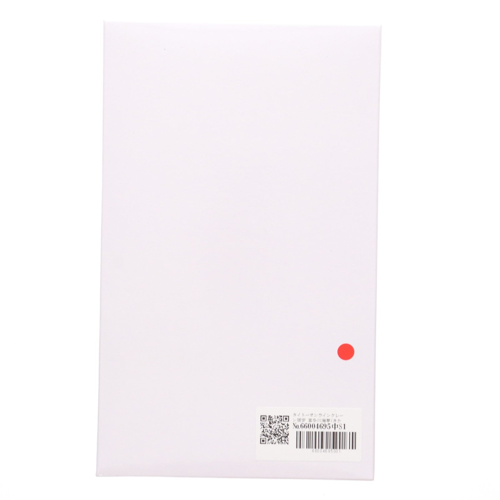 【中古即納】[FIG] タイトーオンラインクレーン限定 喜多川海夢(きたがわまりん) その着せ替え人形は恋をする Desktop Cute フィギュア 喜多川海夢～採寸水着ver.～ プライズ タイトー(20250731)