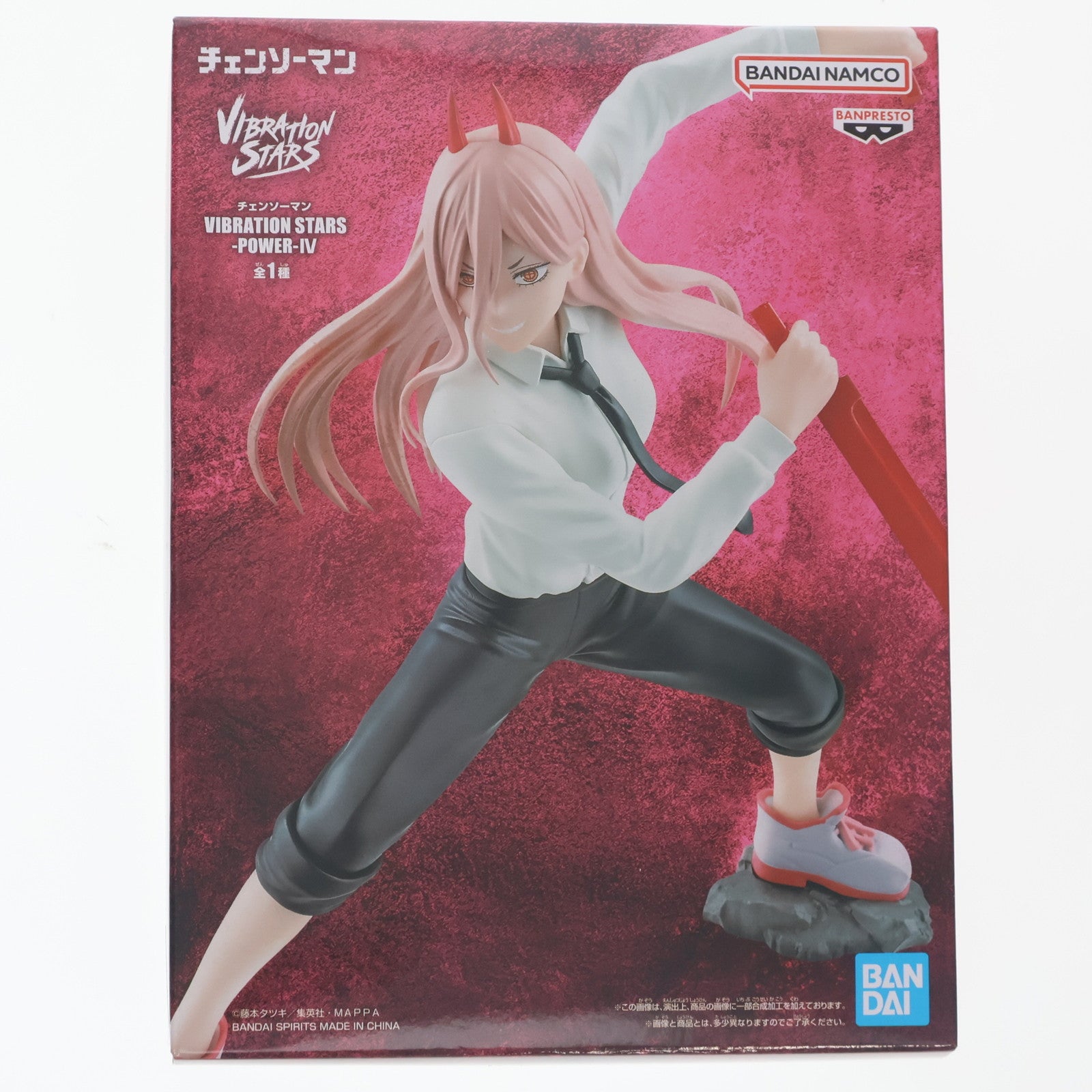 【中古即納】[FIG] パワー チェンソーマン VIBRATION STARS-POWER-IV フィギュア プライズ(2786764) バンプレスト(20250821)