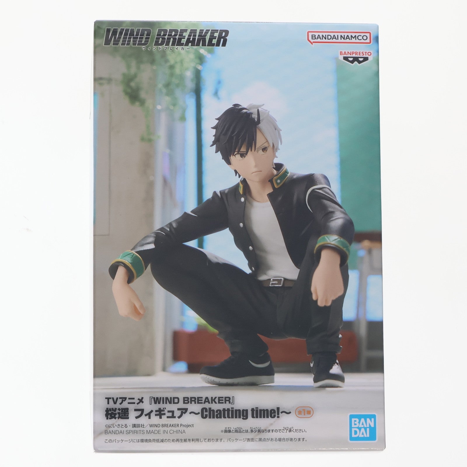 【中古即納】[FIG] 桜遥(さくらはるか) WIND BREAKER(ウィンドブレイカー) 桜遥 フィギュア～Chatting time!～ プライズ(2778368) バンプレスト(20250729)