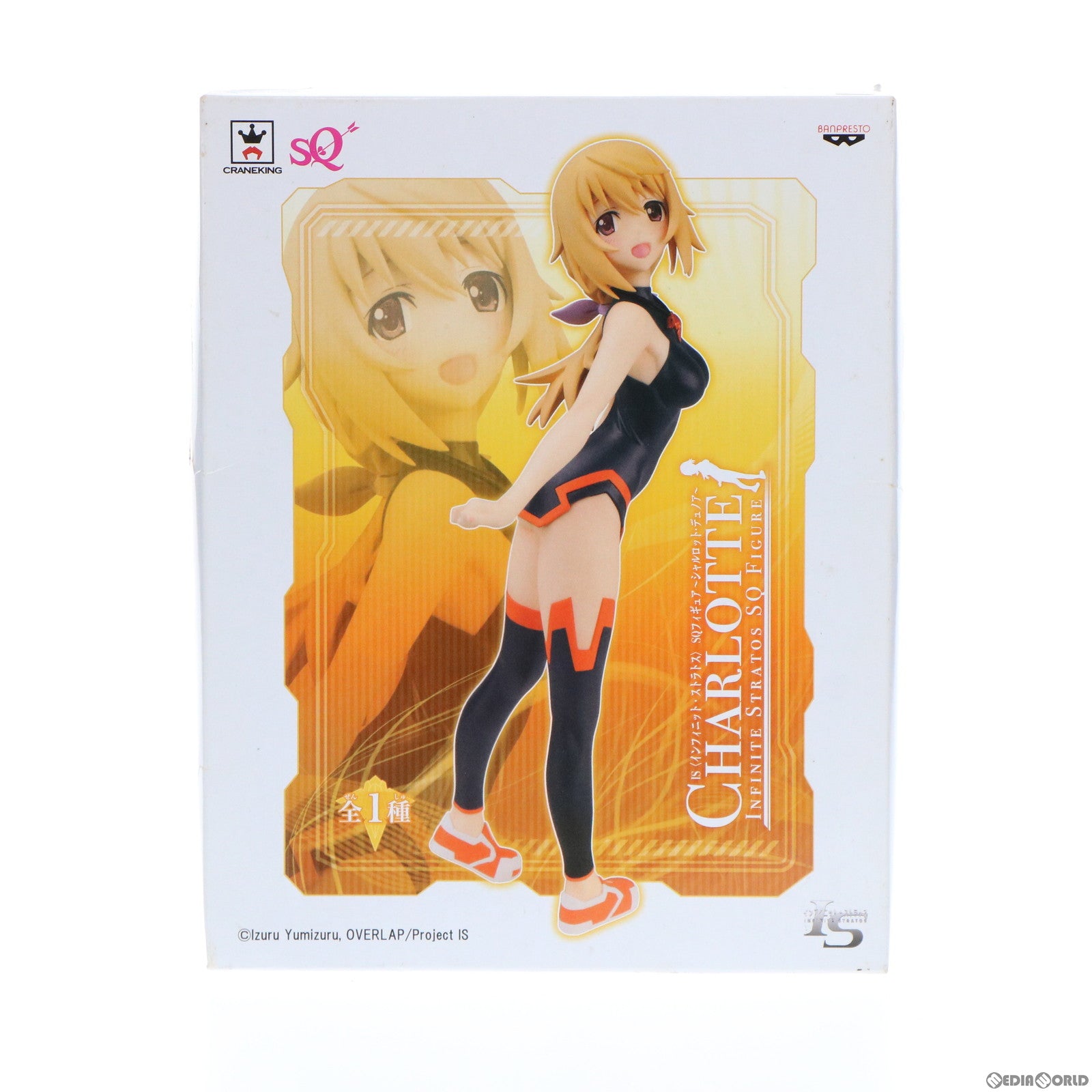 【中古即納】[FIG] シャルロット・デュノア SQフィギュア IS インフィニット・ストラトス プライズ(48724) バンプレスト(20140110)