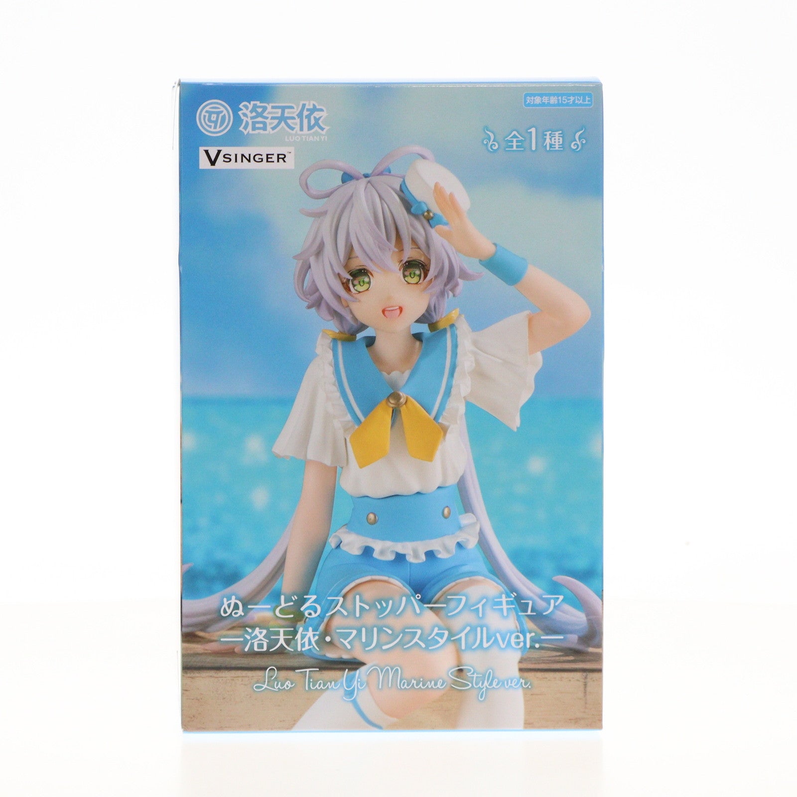 【中古即納】[FIG] 洛天依(るおてんい) VOCALOID4 Library 洛天依 ぬーどるストッパーフィギュア-洛天依・マリンスタイルver.- フィギュア プライズ(AMU-PRZ16803) フリュー(20240620)