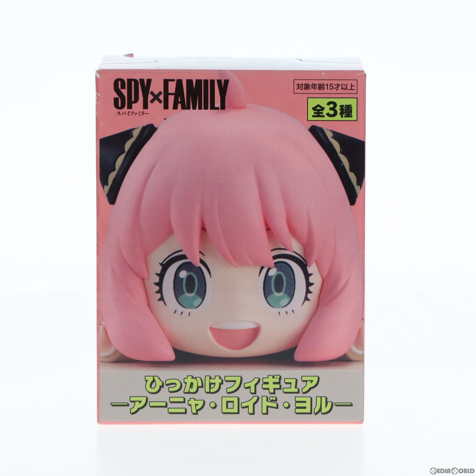 【中古即納】[FIG] アーニャ・フォージャー SPY×FAMILY(スパイファミリー) ひっかけフィギュア-アーニャ・ロイド・ヨル- プライズ(AMU-PRZ14955) フリュー(20230531)