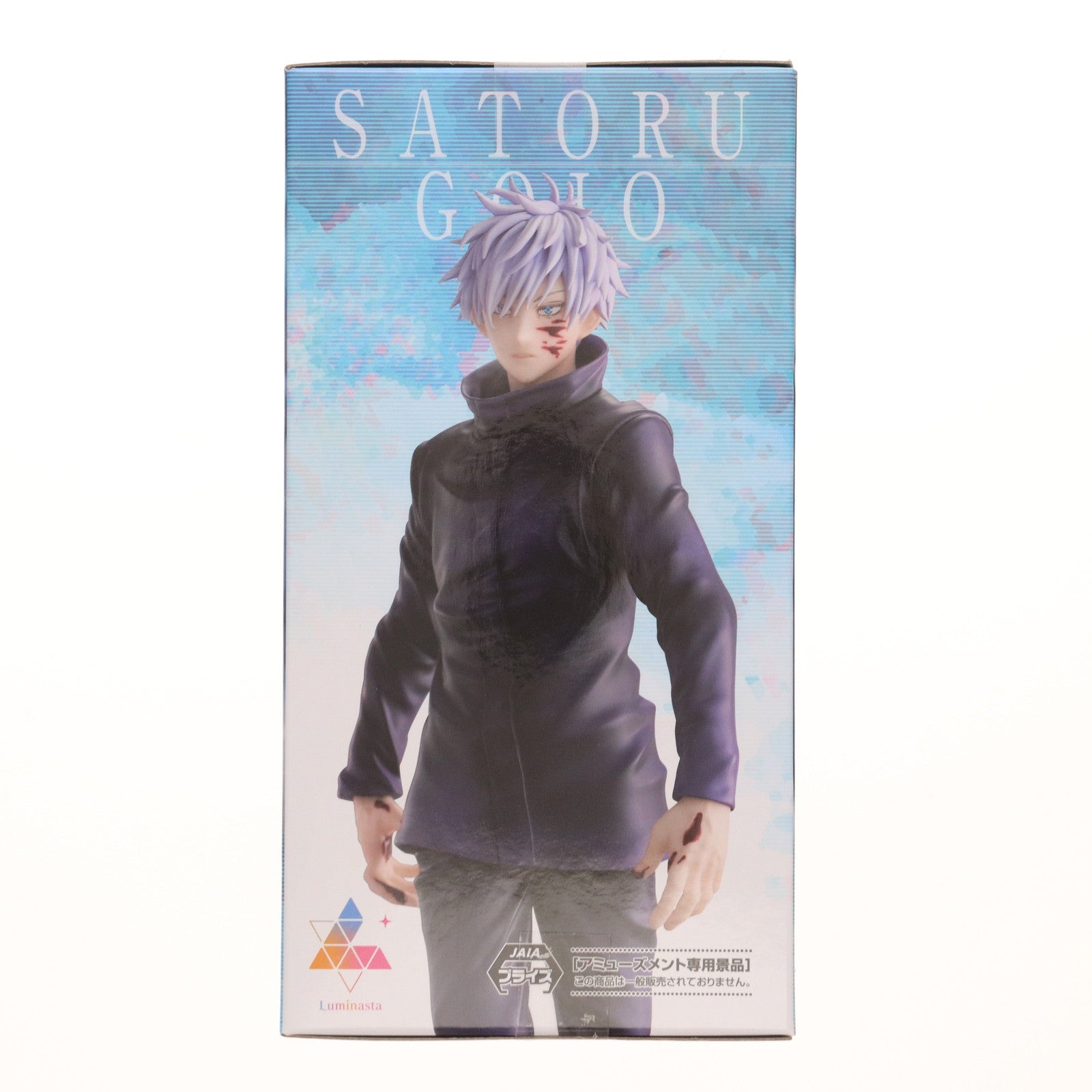 【中古即納】[FIG] 五条悟(ごじょうさとる) 呪術廻戦 Luminasta『五条悟』鏖殺 フィギュア プライズ(1117428) セガ(20250822)