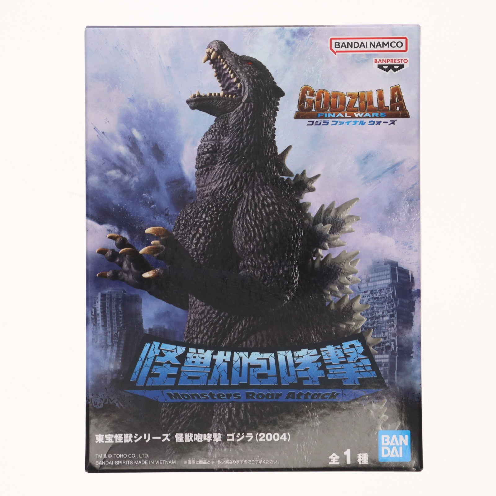 【中古即納】[FIG] ゴジラ(2004) ゴジラ FINAL WARS 東宝怪獣シリーズ 怪獣咆哮撃 ゴジラ(2004) フィギュア プライズ(2784362) バンプレスト(20250821)