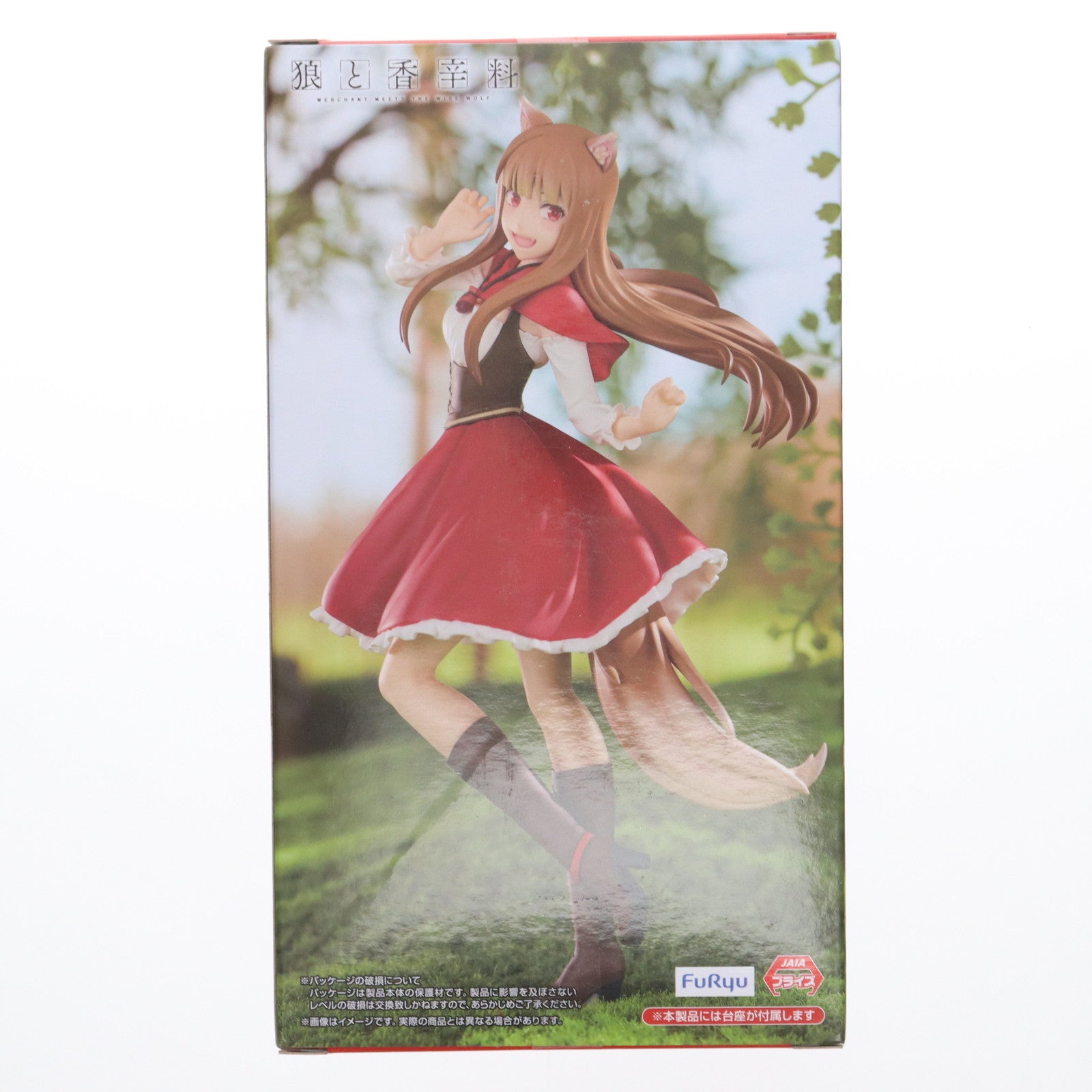 【中古即納】[FIG] ホロ 狼と香辛料 MERCHANT MEETS THE WISE WOLF Trio-Try-iT Figure-ホロ・赤ずきんver.- フィギュア プライズ(AMU-PRZ18285) フリュー(20250110)