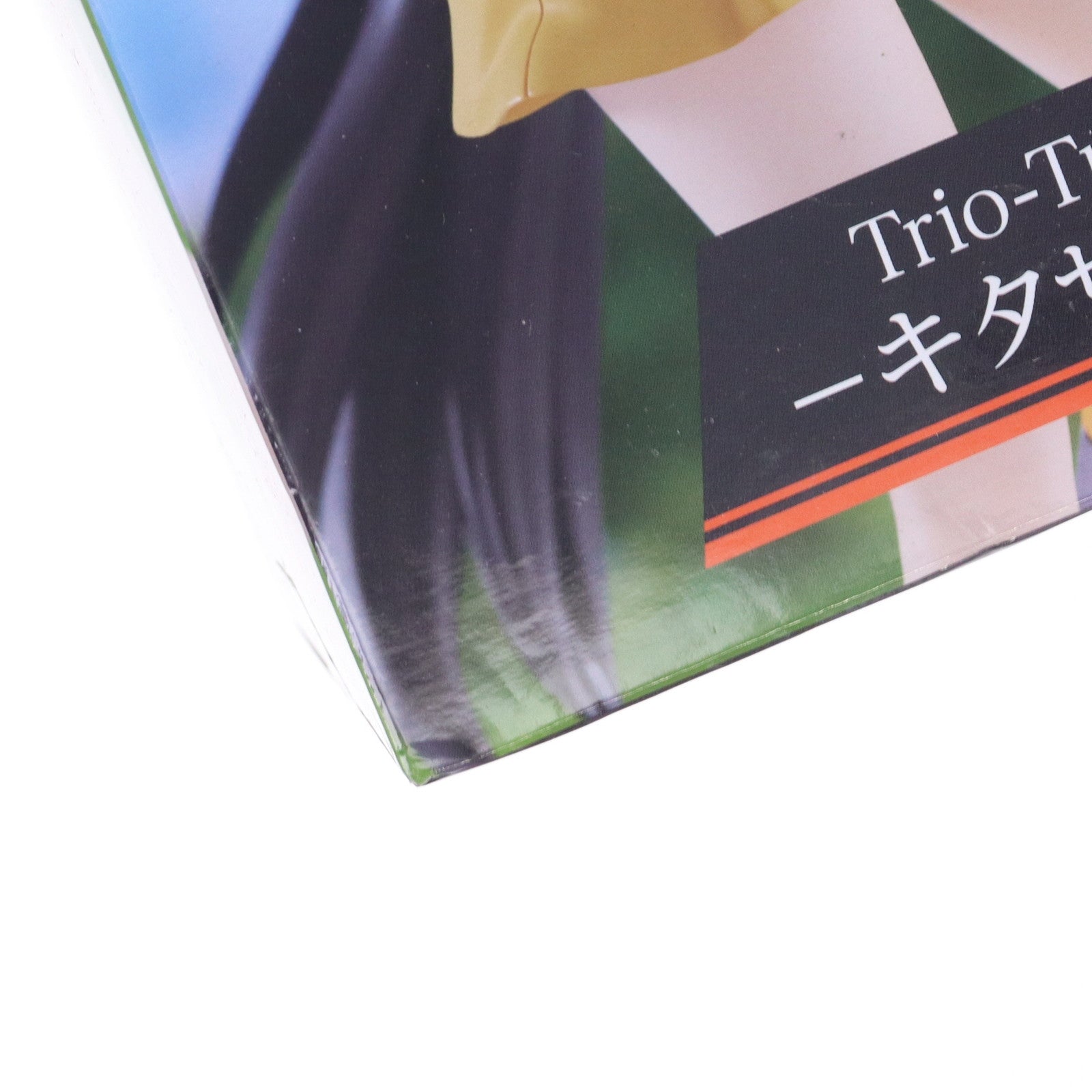 【中古即納】[FIG] キタサンブラック ウマ娘 プリティーダービー Trio-Try-iT Figure-キタサンブラック- フィギュア プライズ(AMU-PRZ16020) フリュー(20231231)