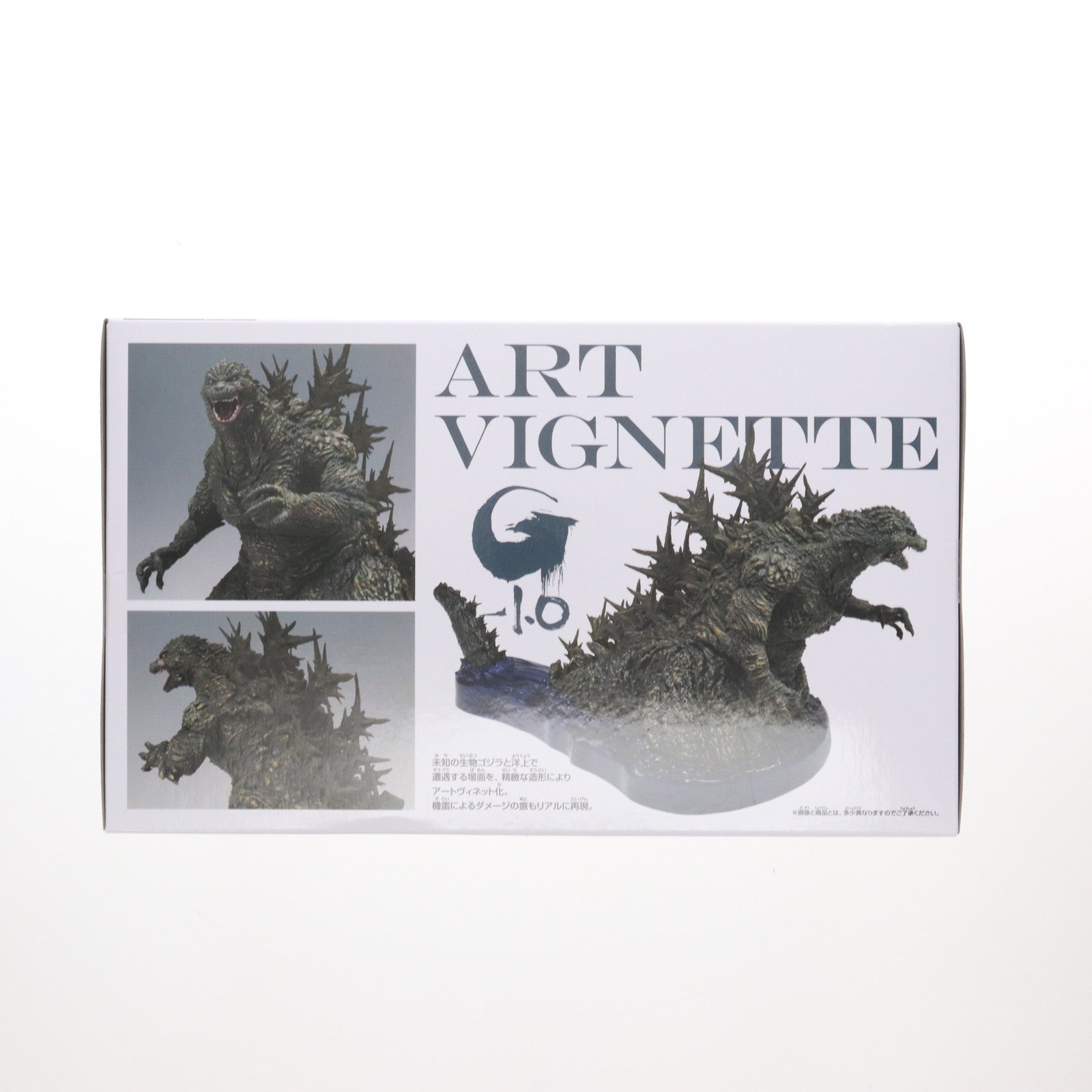 【中古即納】[FIG] ゴジラ ゴジラ-1.0 アートヴィネット ゴジラ(2023) 洋上イメージver. フィギュア プライズ(2752184) バンプレスト(20250520)