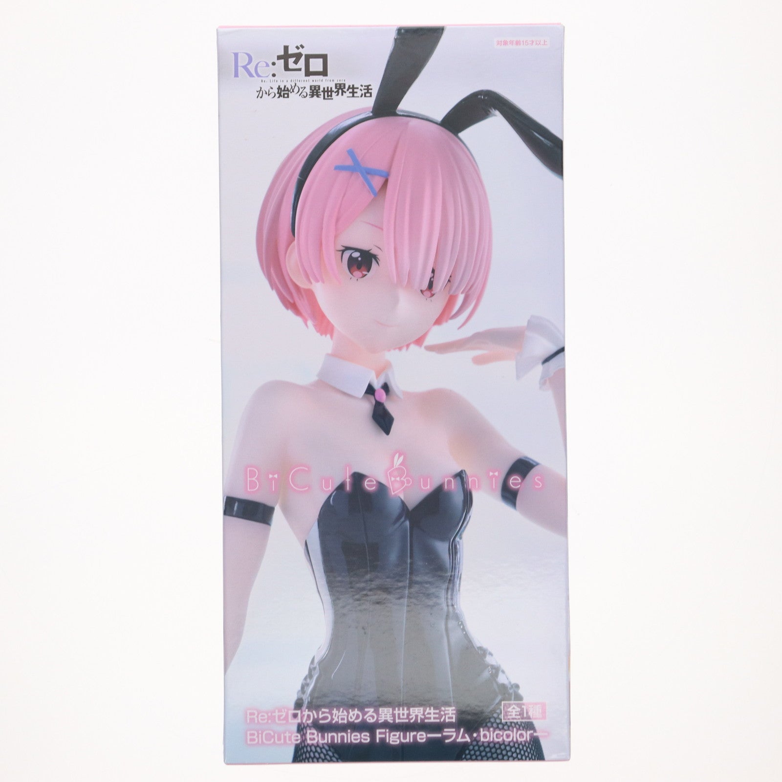 【中古即納】[FIG] ラム Re:ゼロから始める異世界生活 BiCute Bunnies Figure -ラム・bicolor- プライズ(AMU-PRZ19187) フリュー(20250720)