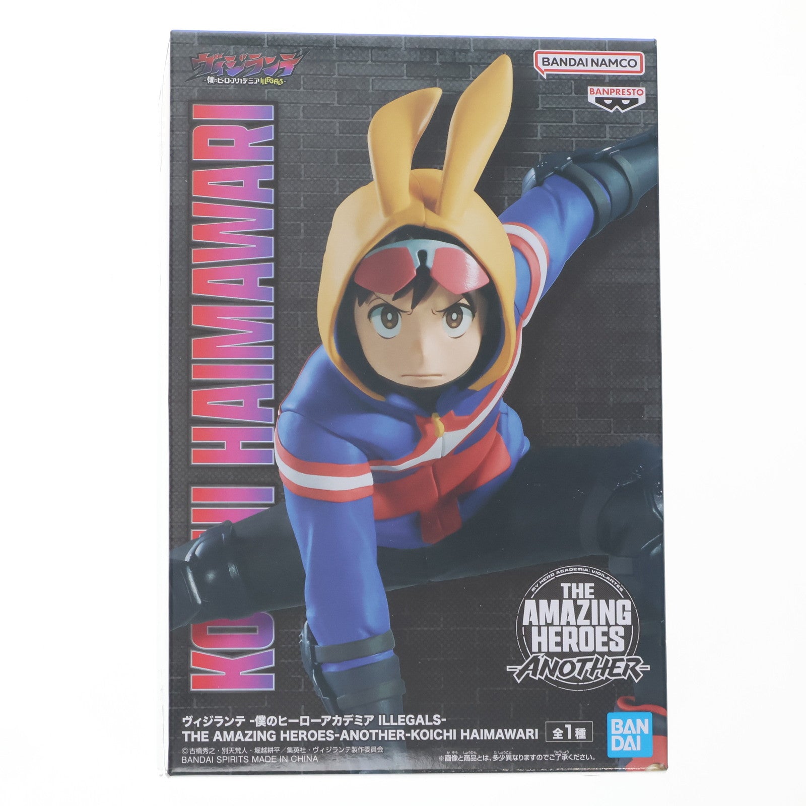 【中古即納】[FIG] 灰廻航一(はいまわりこういち) ヴィジランテ -僕のヒーローアカデミア ILLEGALS- THE AMAZING HEROES-ANOTHER-KOICHI HAIMAWARI フィギュア プライズ(2761774) バンプレスト(20250624)