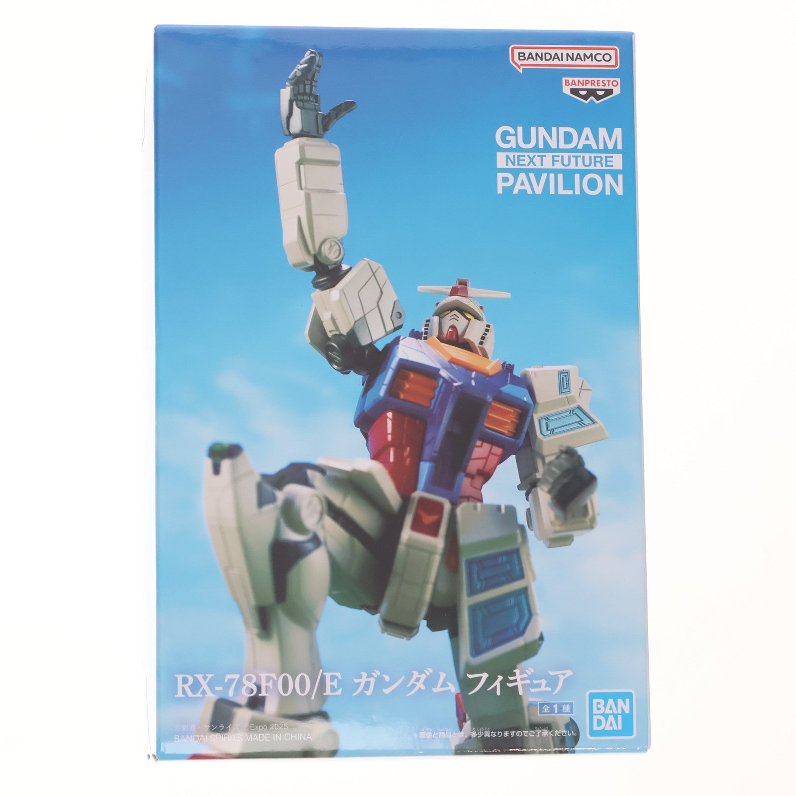 【中古即納】[FIG] namco限定 RX-78F00/E ガンダム GUNDAM NEXT FUTURE PAVILION フィギュア プライズ バンプレスト(20250411)