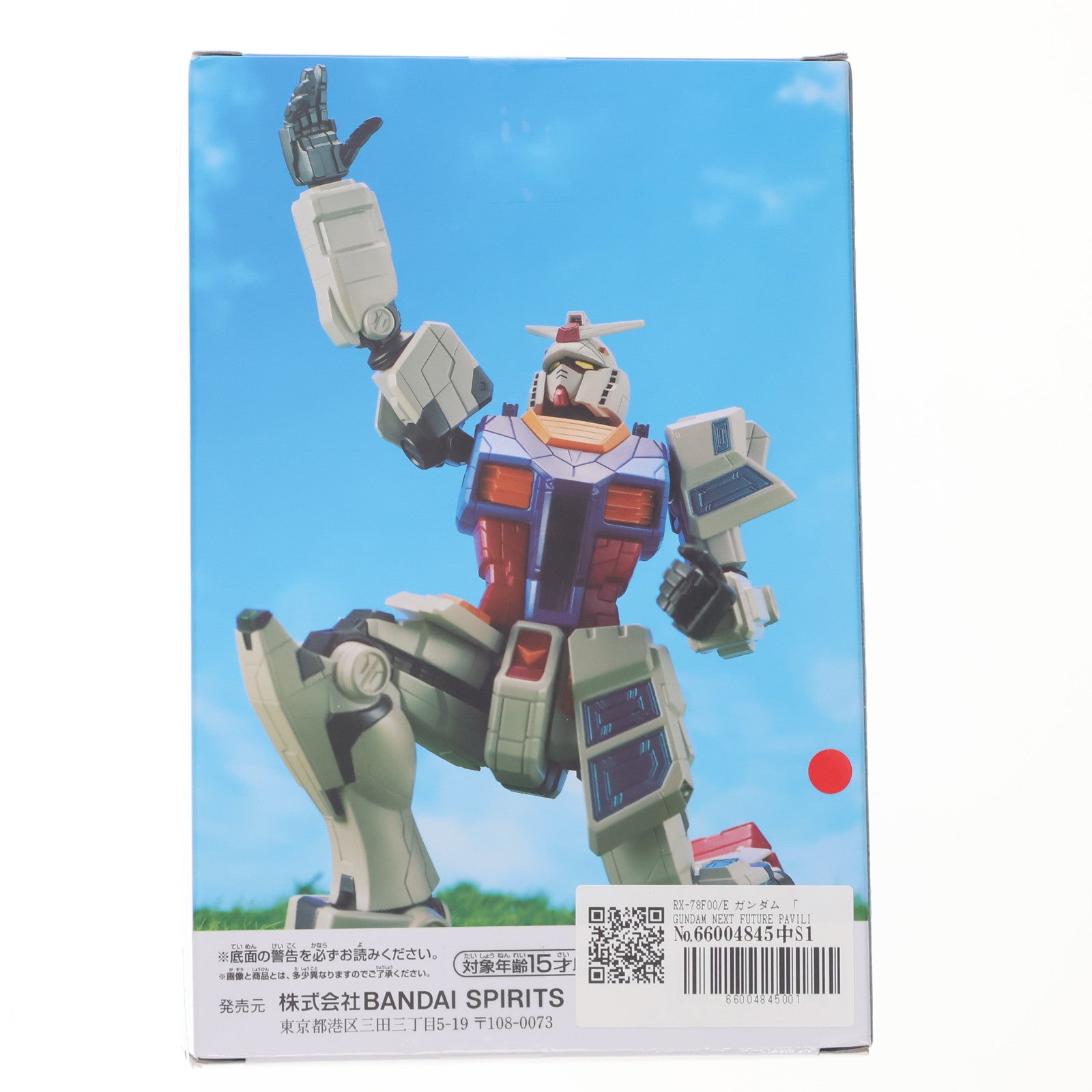 【中古即納】[FIG] namco限定 RX-78F00/E ガンダム GUNDAM NEXT FUTURE PAVILION フィギュア プライズ バンプレスト(20250411)