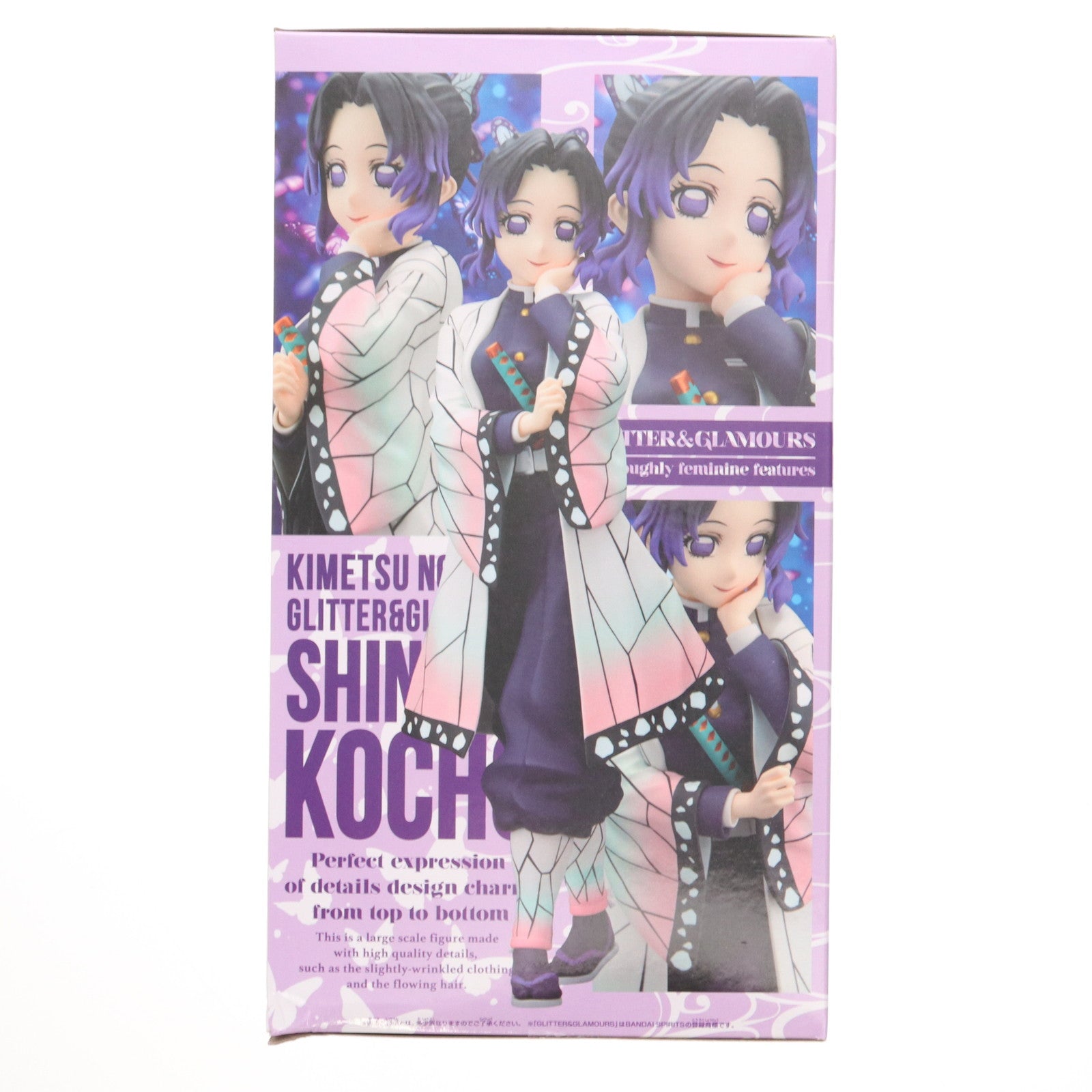 【中古即納】[FIG] 胡蝶しのぶ(こちょうしのぶ) 鬼滅の刃 GLITTER&GLAMOURS -SHINOBU KOCHO- フィギュア プライズ(2753232) バンプレスト(20250821)