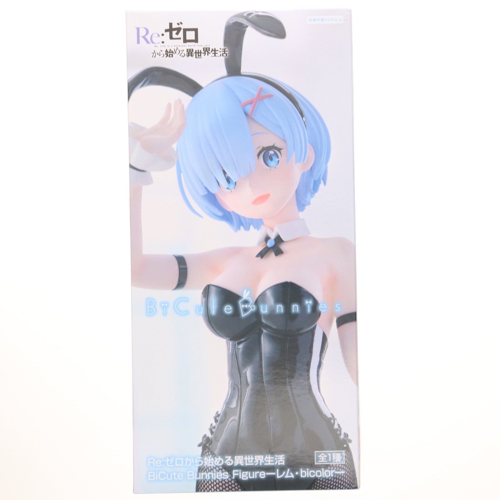 【中古即納】[FIG] レム Re:ゼロから始める異世界生活 BiCute Bunnies Figure-レム・bicolor- フィギュア プライズ(AMU-PRZ19195) フリュー(20250808)