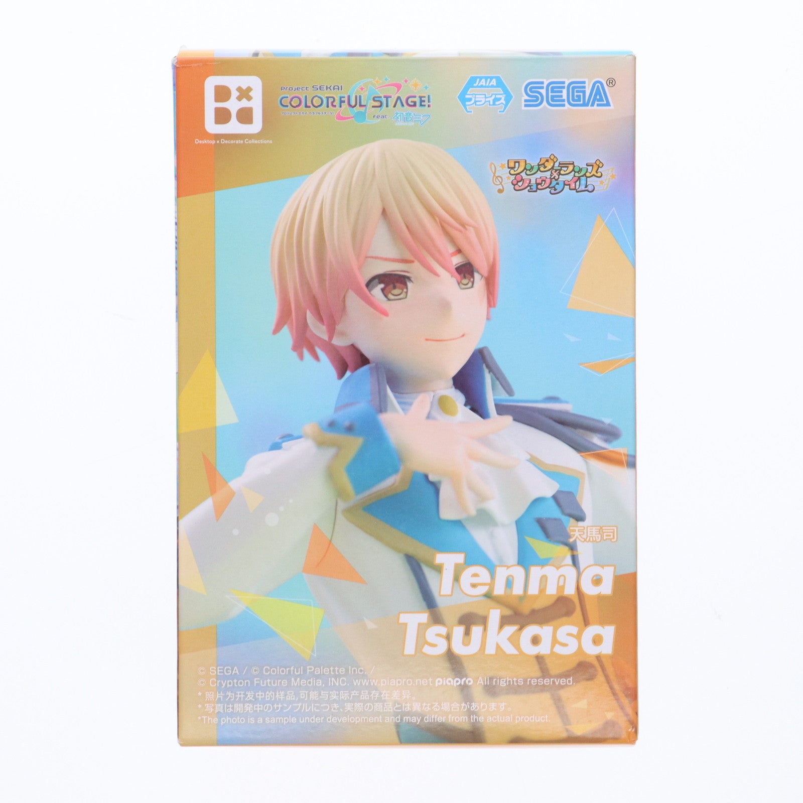 【中古即納】[FIG] 天馬司(てんまつかさ) プロジェクトセカイ カラフルステージ! feat. 初音ミク Desktop×Decorate Collections『天馬司』 フィギュア プライズ(1117134) セガ(20250523)