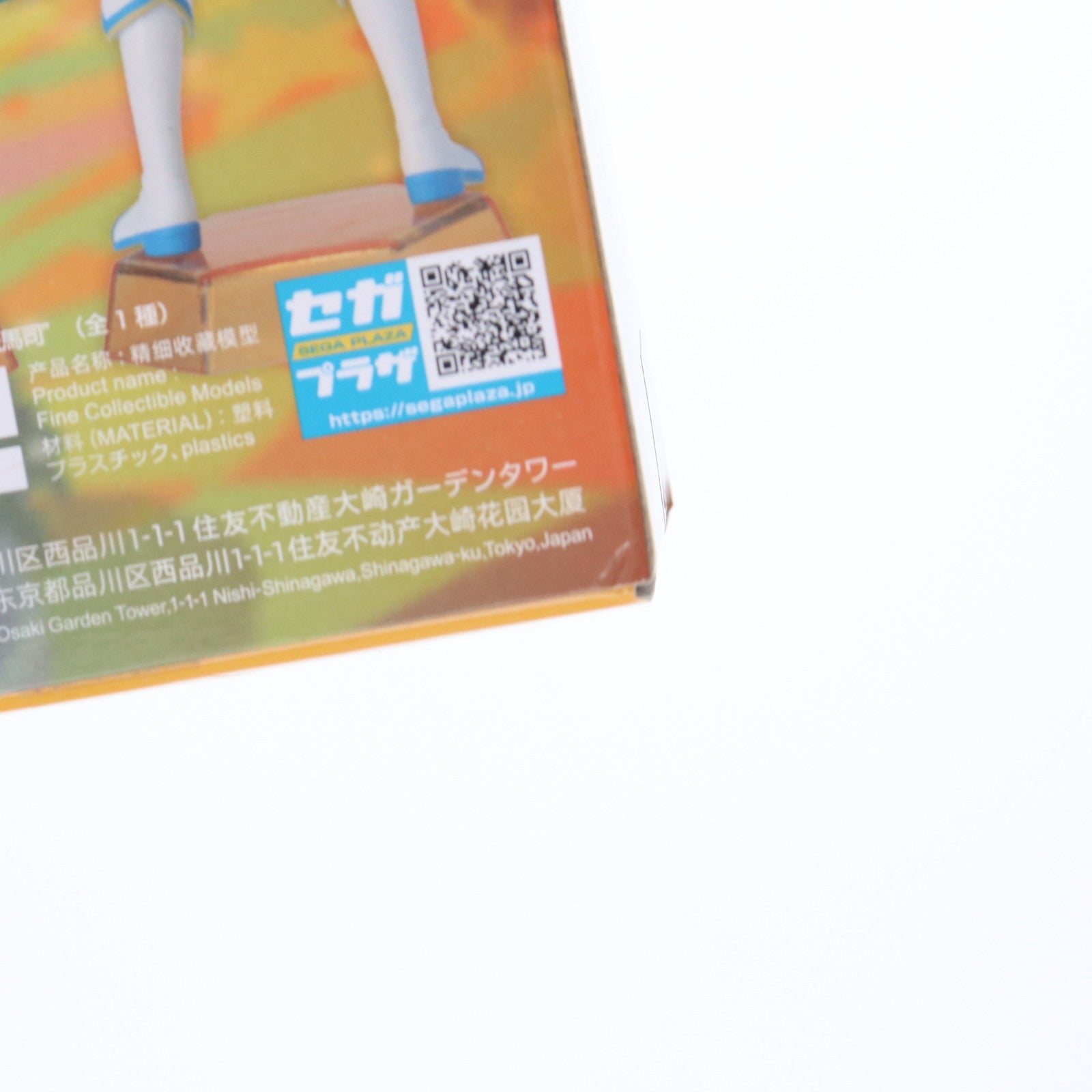 【中古即納】[FIG] 天馬司(てんまつかさ) プロジェクトセカイ カラフルステージ! feat. 初音ミク Desktop×Decorate Collections『天馬司』 フィギュア プライズ(1117134) セガ(20250523)