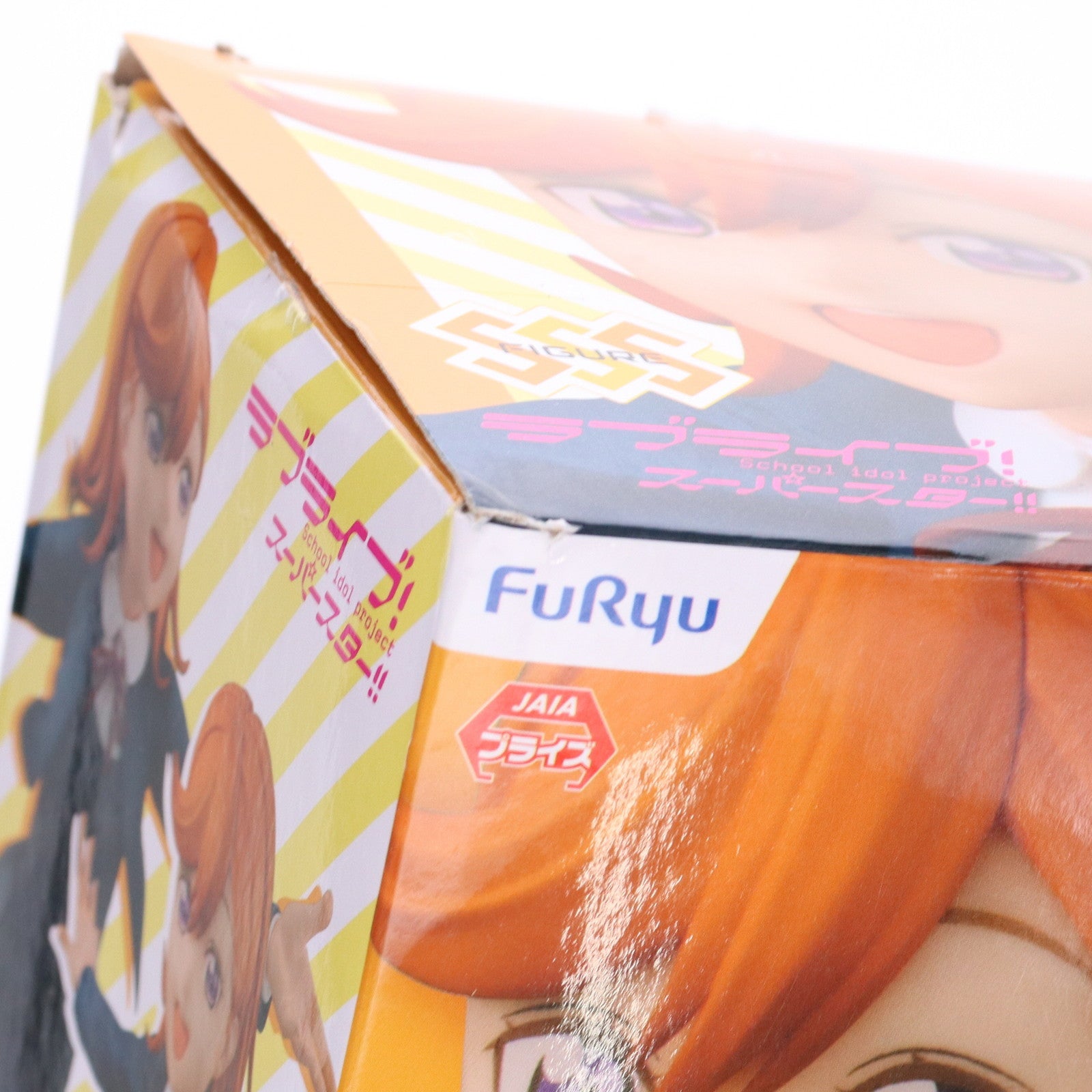 【中古即納】[FIG] 澁谷かのん(しぶやかのん) SSSフィギュア～澁谷かのん～ ラブライブ!スーパースター!! プライズ(AMU-PRZ12513) フリュー(20211031)