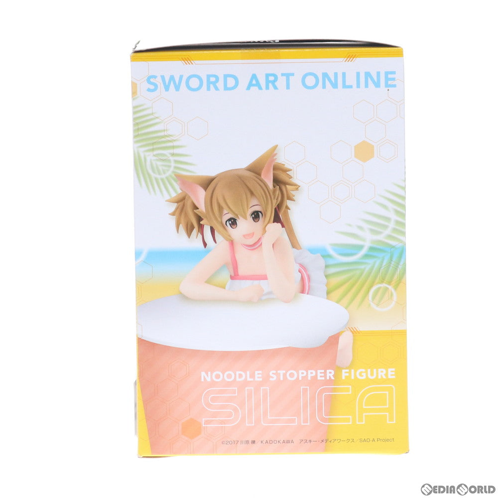 【中古即納】[FIG] シリカ 劇場版 ソードアート・オンライン -オーディナル・スケール- ぬーどるストッパーフィギュア プライズ(AMU-PRZ9459) フリュー(20180920)