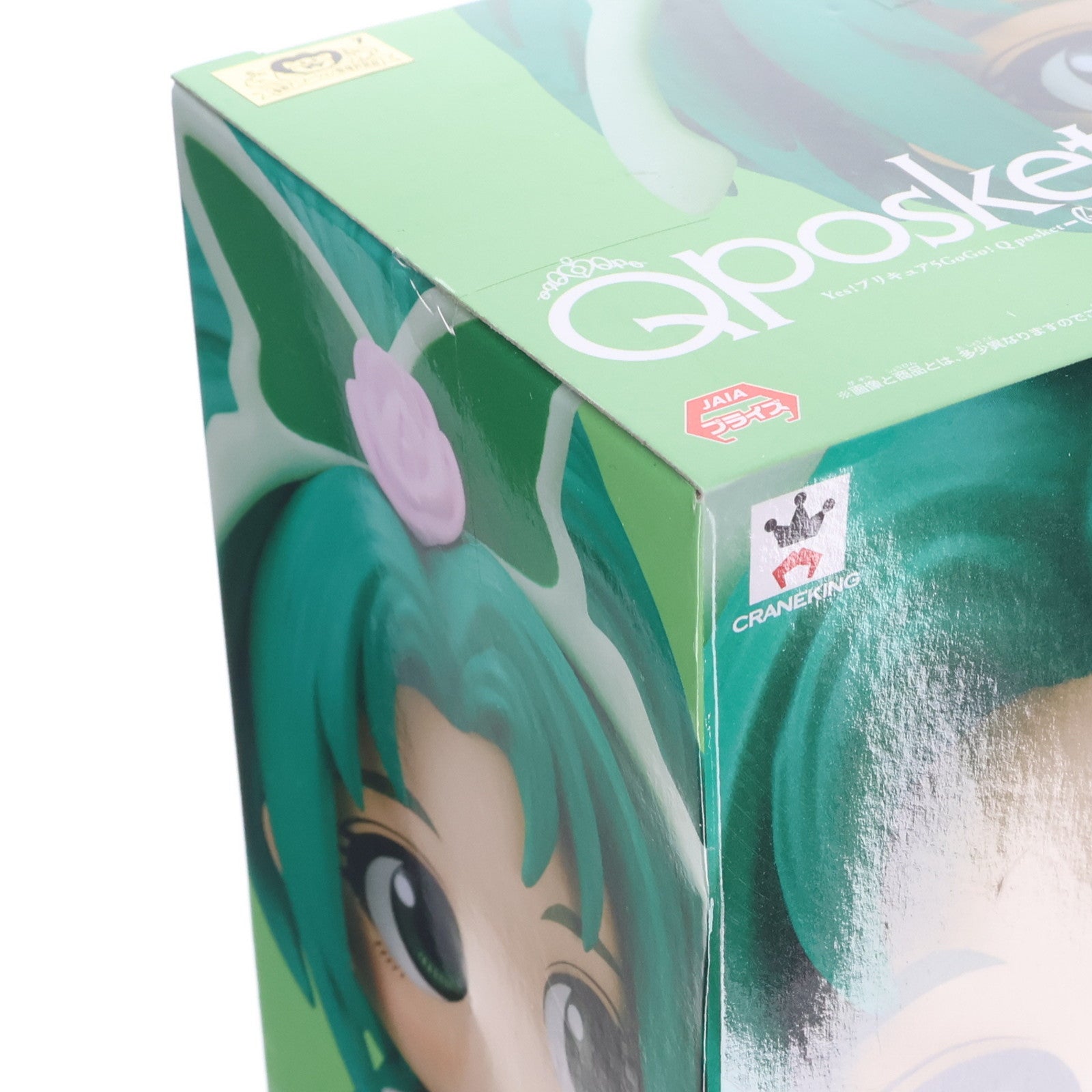 【中古即納】[FIG] キュアミント(A ノーマルカラー) Yes!プリキュア5GoGo! Q posket-CureMint- フィギュア プライズ(38753) バンプレスト(20181020)