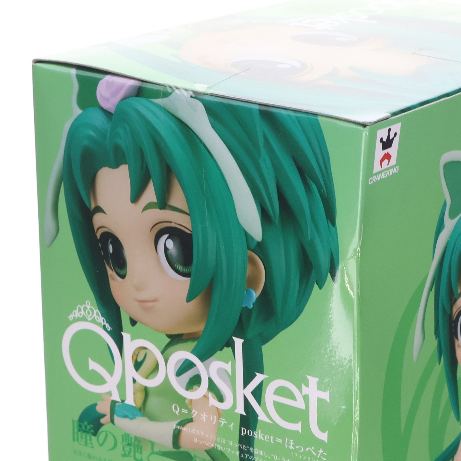 【中古即納】[FIG] キュアミント(A ノーマルカラー) Yes!プリキュア5GoGo! Q posket-CureMint- フィギュア プライズ(38753) バンプレスト(20181020)