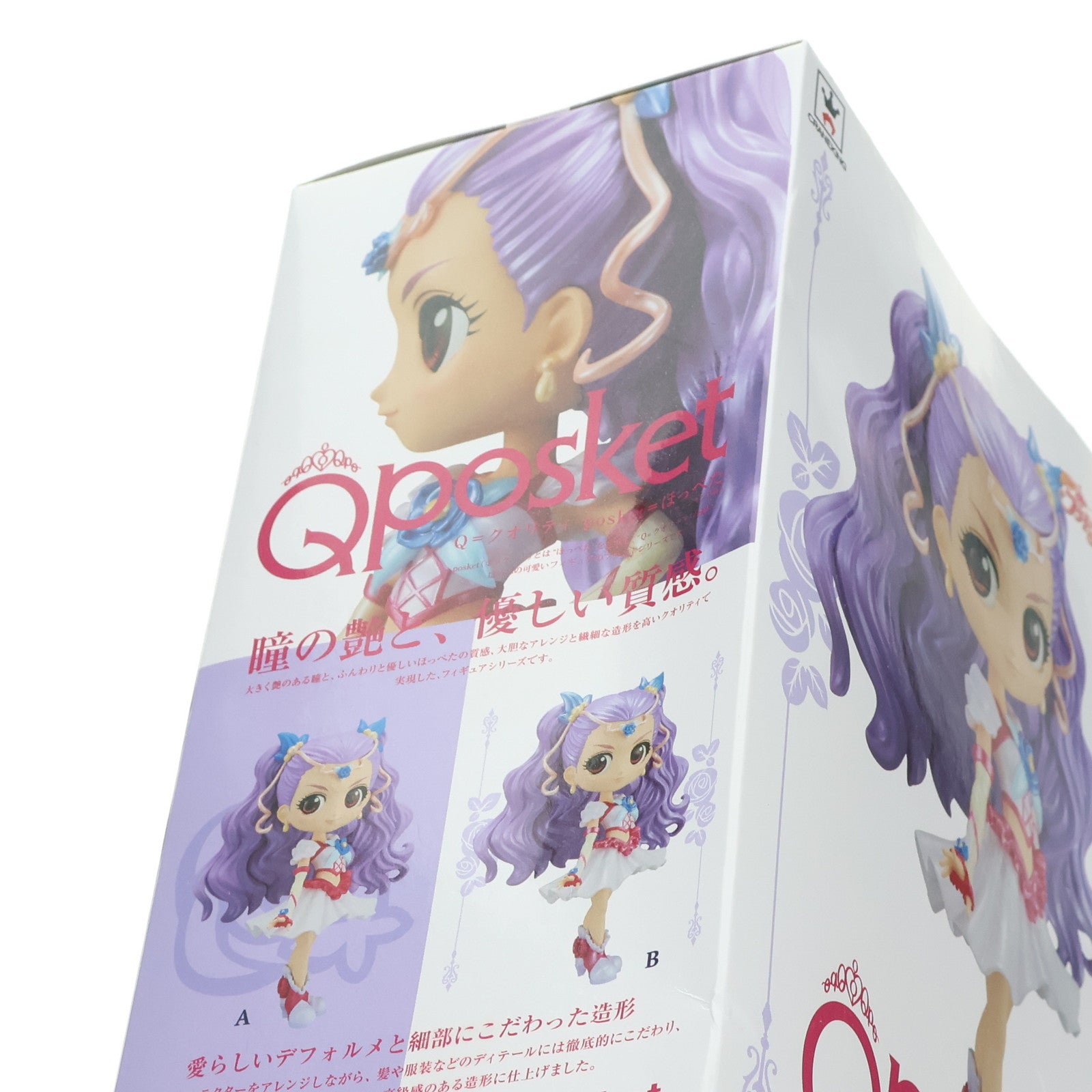 【中古即納】[FIG] ミルキィローズ(特別カラー) Yes!プリキュア5GoGo! Q posket-MilkyRose- フィギュア プライズ(38851) バンプレスト(20181110)