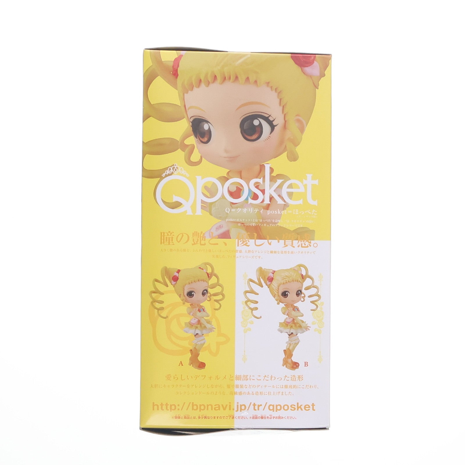 【中古即納】[FIG] キュアレモネード A(ノーマルカラー) Yes!プリキュア5GoGo! Q posket -CureLemonade- プライズ(38676) バンプレスト(20180930)