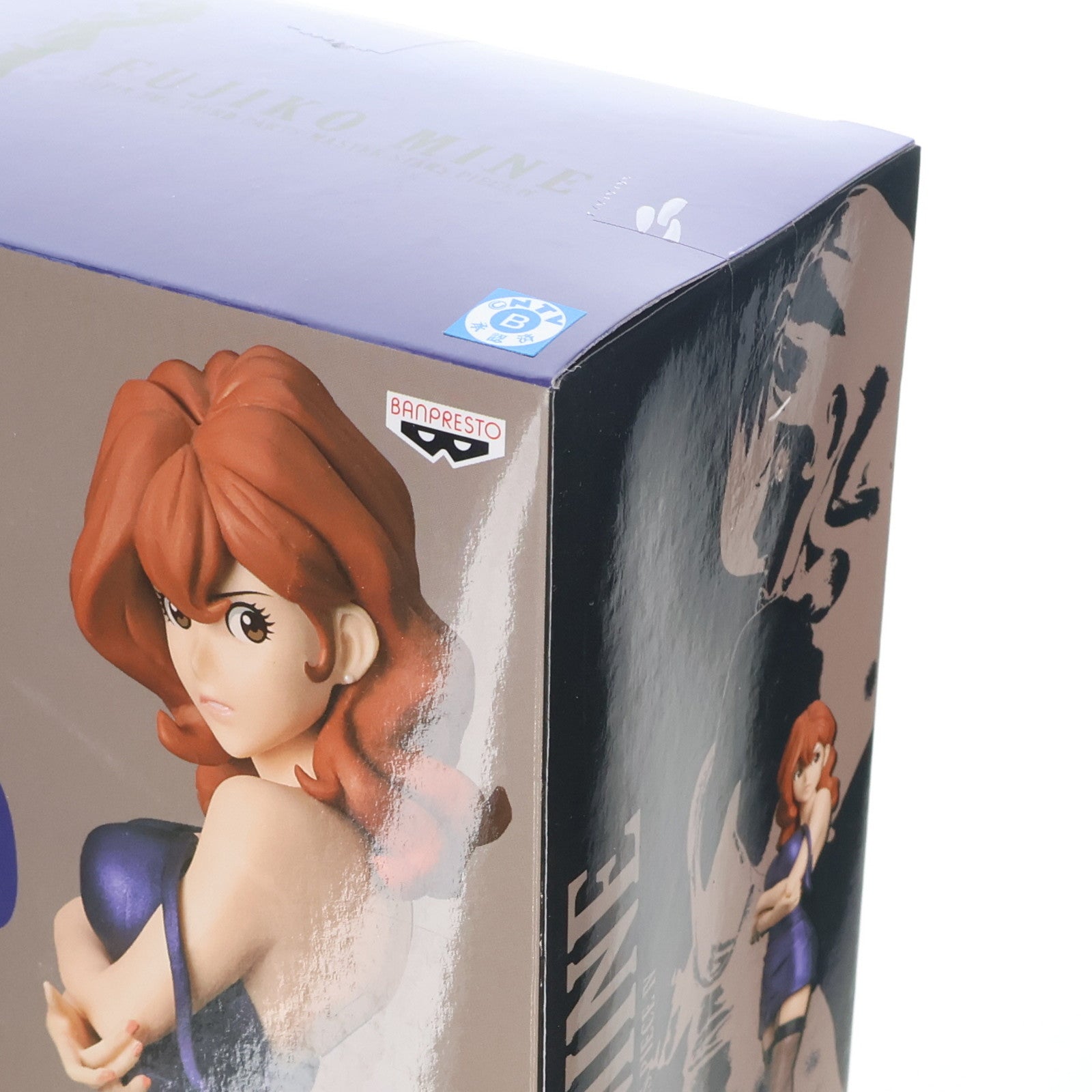 【中古即納】[FIG] 峰不二子(みねふじこ) ルパン三世 PART5 MASTER STARS PIECE IV フィギュア プライズ(38751) バンプレスト(20181020)