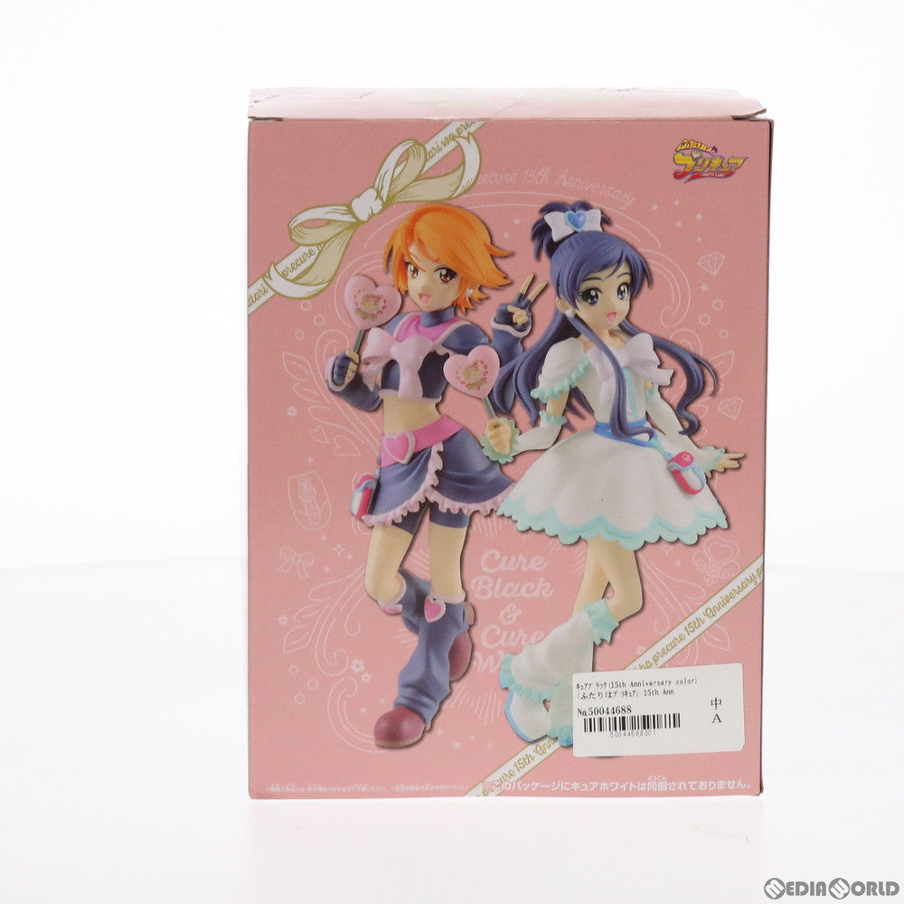 【中古即納】[FIG] キュアブラック(15th Anniversary color) ふたりはプリキュア 15th Anniversary Party-CureBlack- フィギュア プライズ(38929) バンプレスト(20181231)