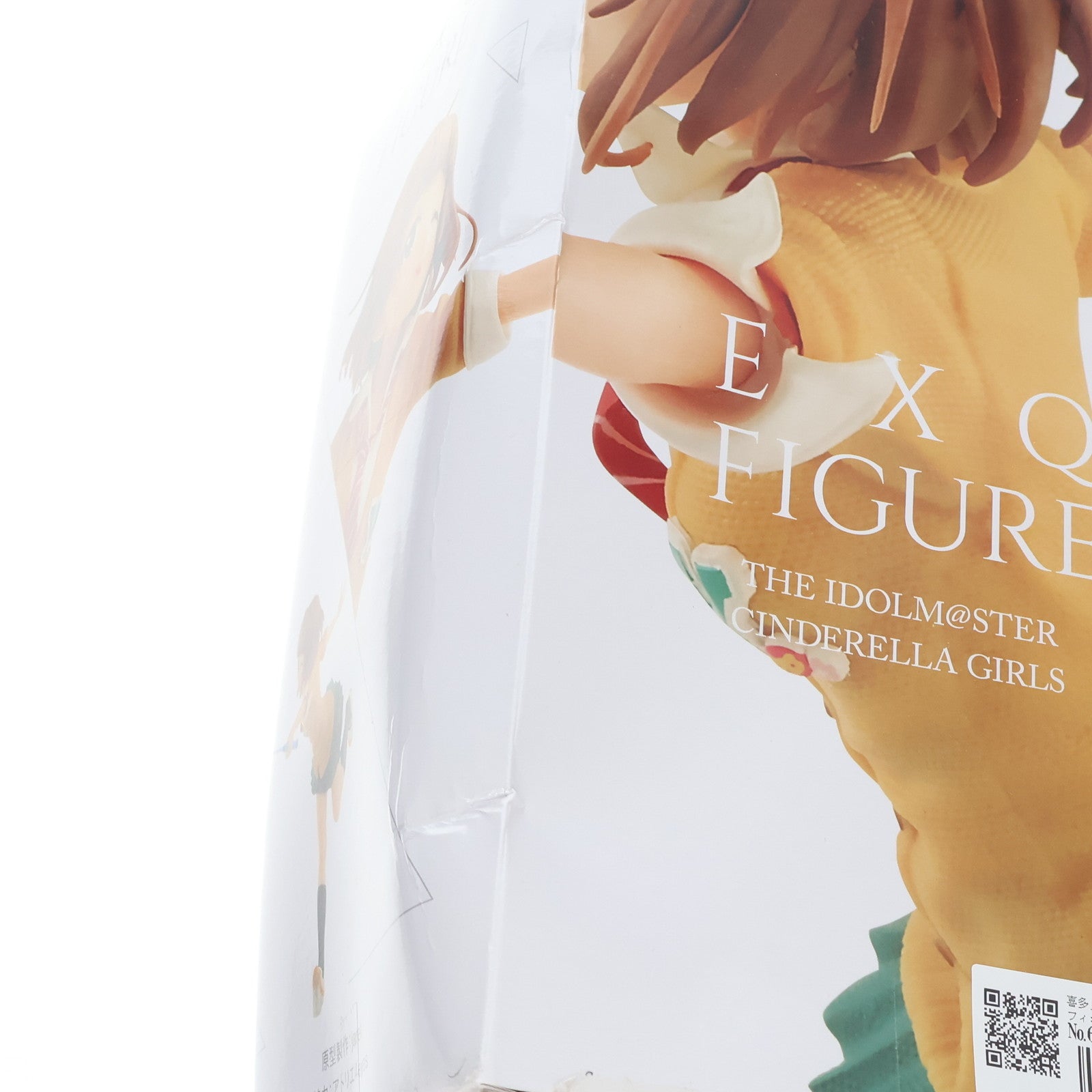 【中古即納】[FIG] 喜多見柚(きたみゆず) EXQフィギュア アイドルマスター シンデレラガールズ プライズ(38696) バンプレスト(20180910)