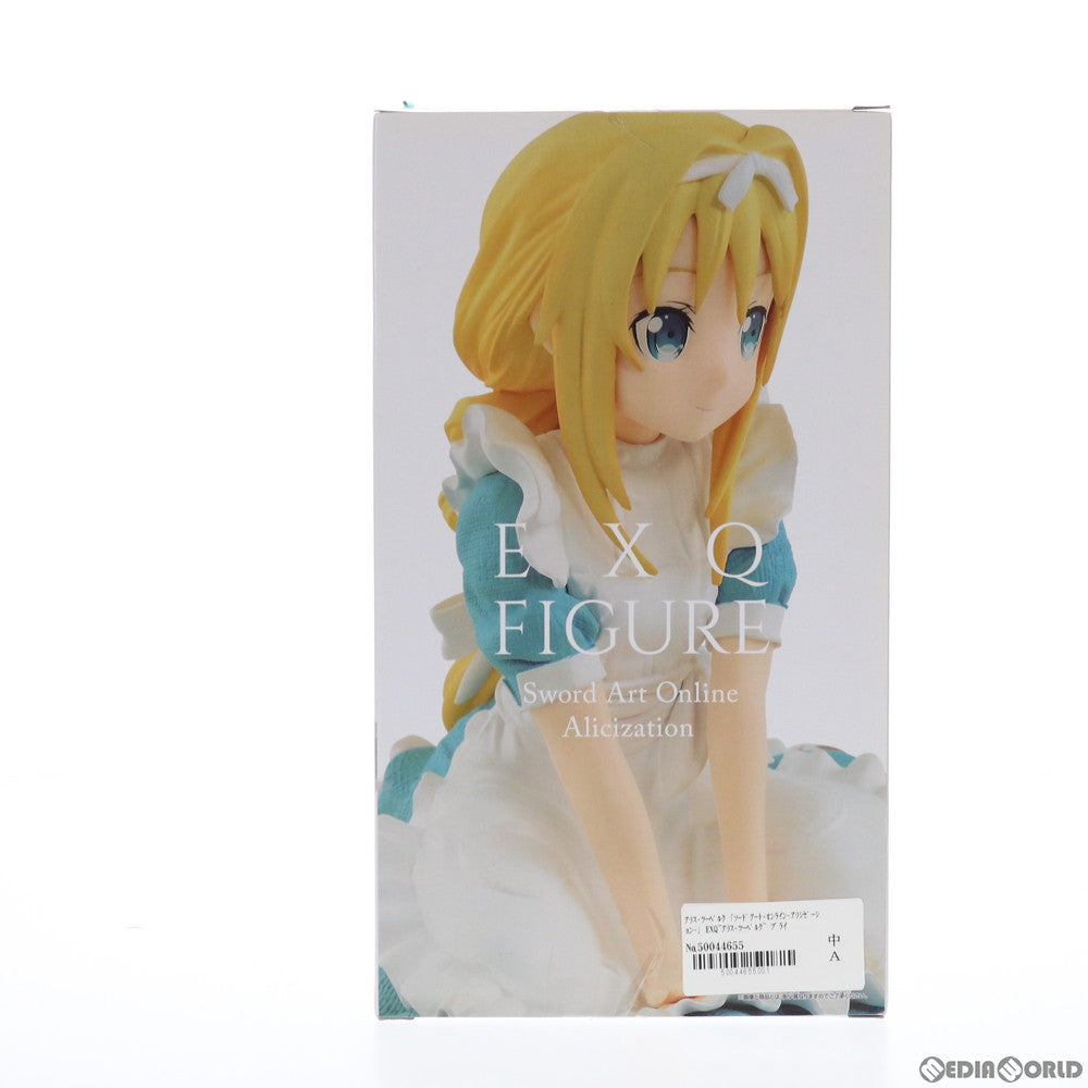 【中古即納】[FIG] アリス・ツーベルク ソードアート・オンライン アリシゼーション EXQフィギュア プライズ(38698) バンプレスト(20180930)