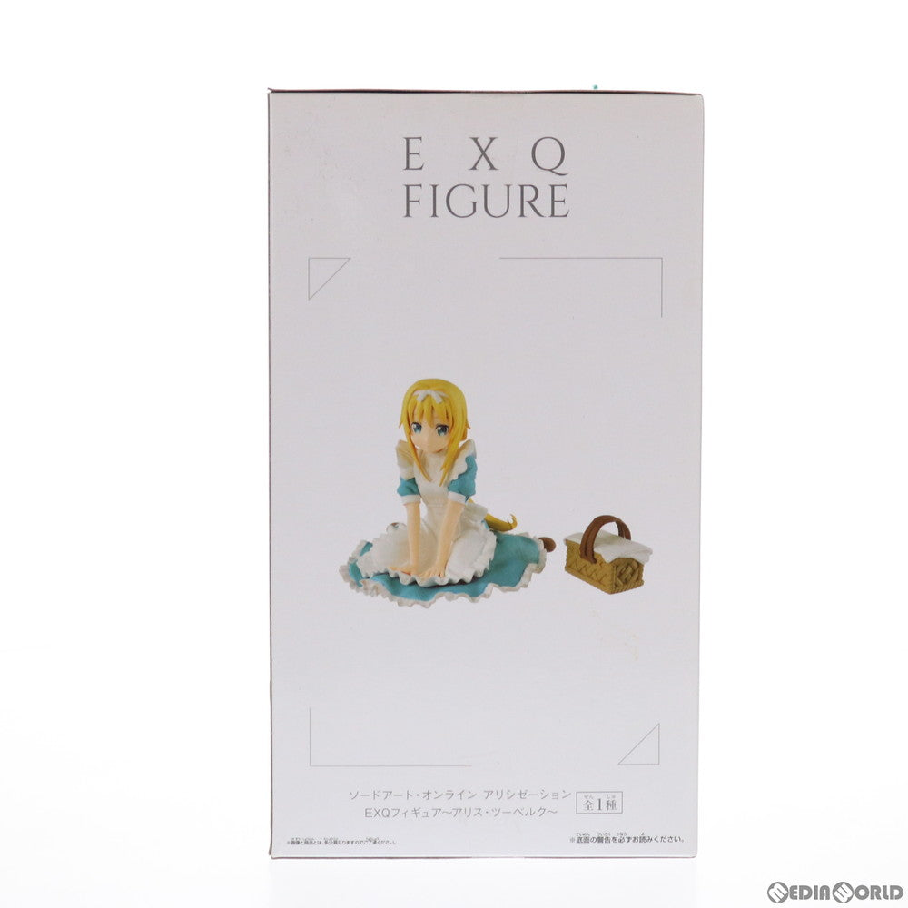 【中古即納】[FIG] アリス・ツーベルク ソードアート・オンライン アリシゼーション EXQフィギュア プライズ(38698) バンプレスト(20180930)