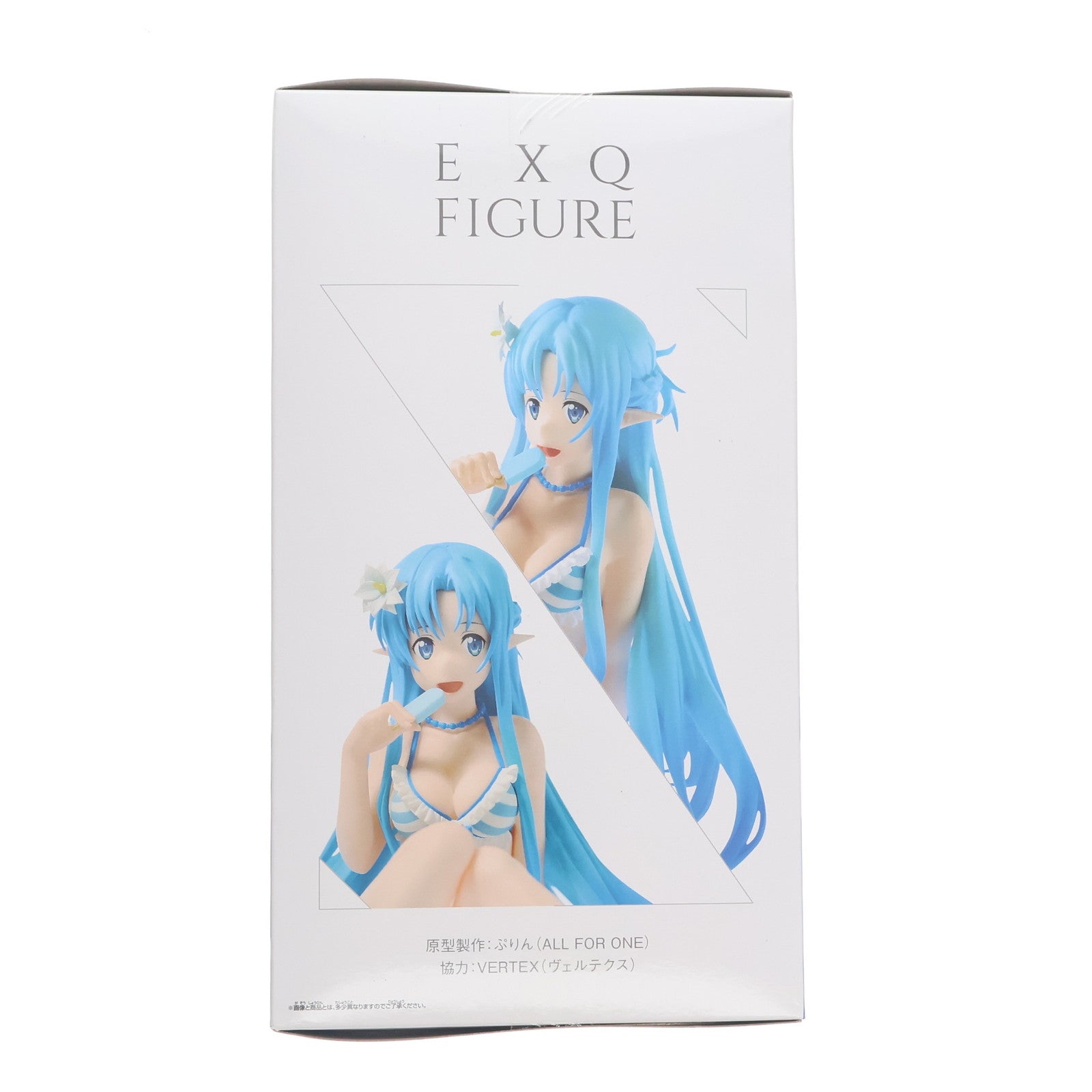 【中古即納】[FIG] アスナ ソードアート・オンライン コード・レジスタ EXQフィギュア～ブルーマリンアスナ～ プライズ(37713) バンプレスト(20170926)
