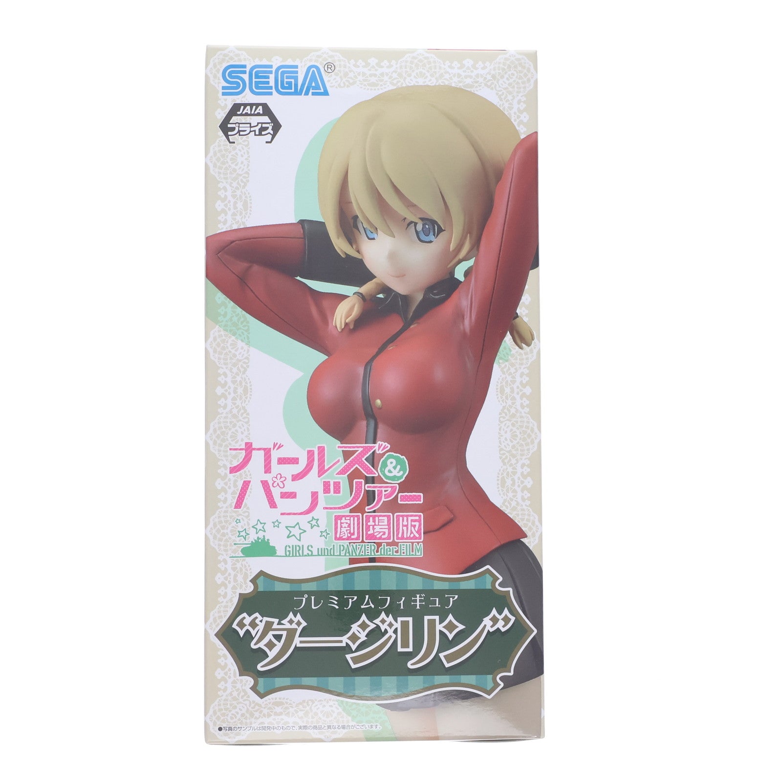 【中古即納】[FIG] ダージリン ガールズ&パンツァー 最終章 プレミアムフィギュア プライズ(1028376) セガ(20181120)