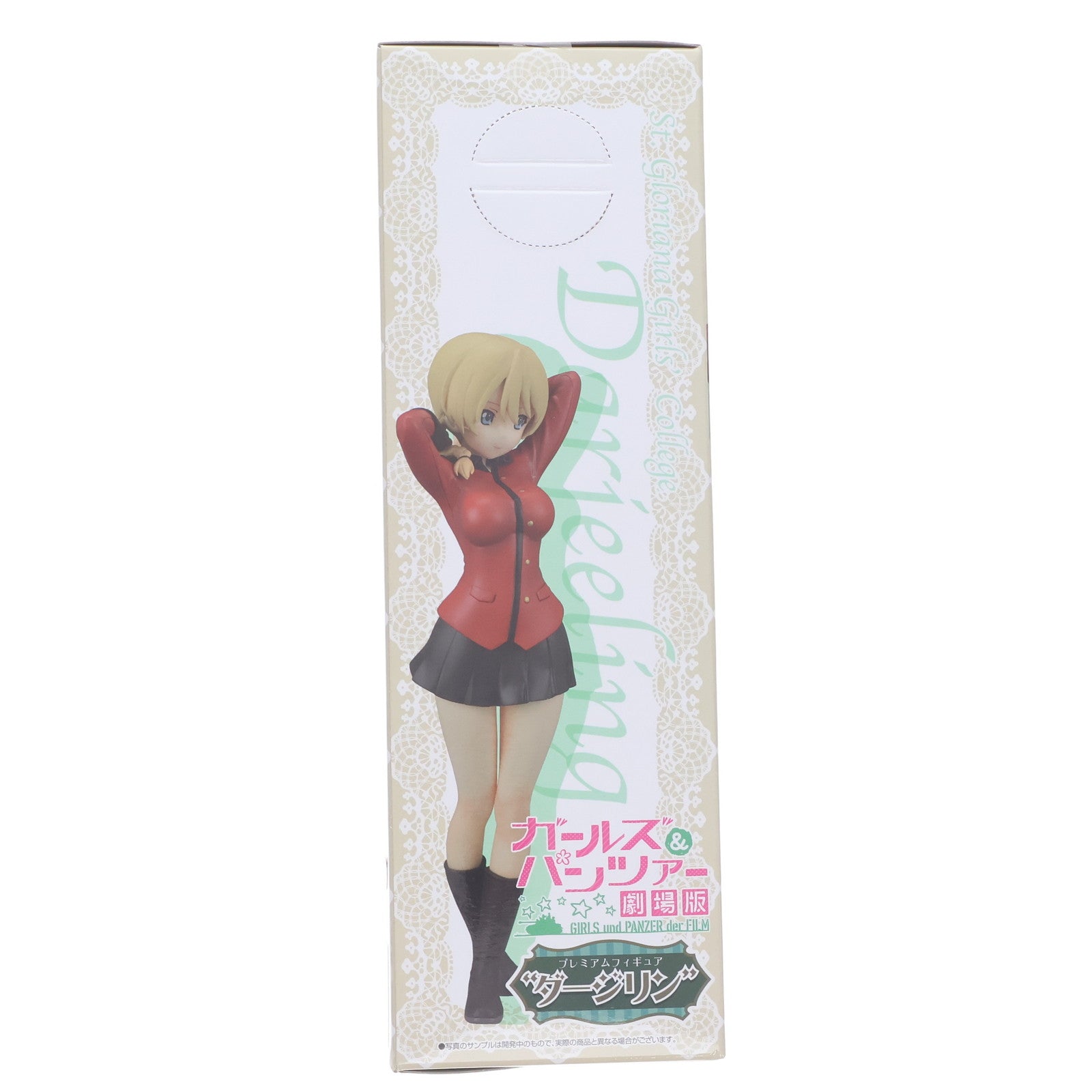 【中古即納】[FIG] ダージリン ガールズ&パンツァー 最終章 プレミアムフィギュア プライズ(1028376) セガ(20181120)