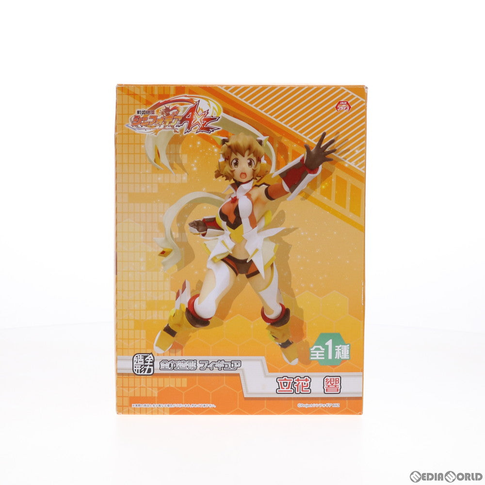 【中古即納】[FIG] 立花響(たちばなひびき) 全力造形 フィギュア 戦姫絶唱シンフォギアAXZ(アクシズ) プライズ(SS10389) システムサービス(20190131)