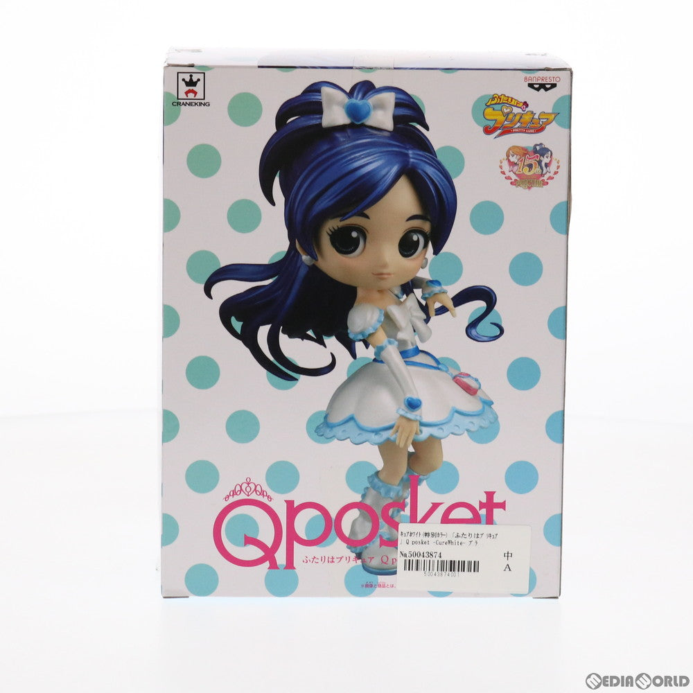 【中古即納】[FIG] キュアホワイト(特別カラー) ふたりはプリキュア Q posket-CureWhite- フィギュア プライズ(38158) バンプレスト(20180323)