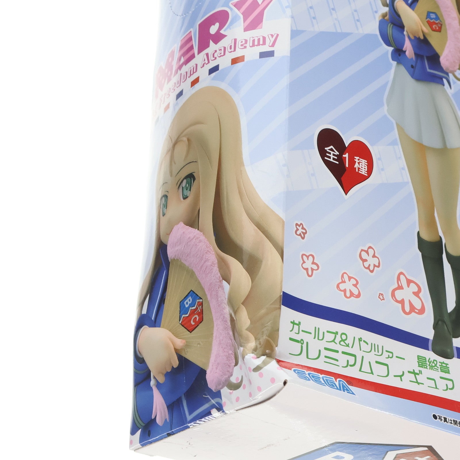 【中古即納】[FIG] マリー ガールズ&パンツァー 最終章 プレミアムフィギュア『マリー』 プライズ(1026808) セガ(20180720)