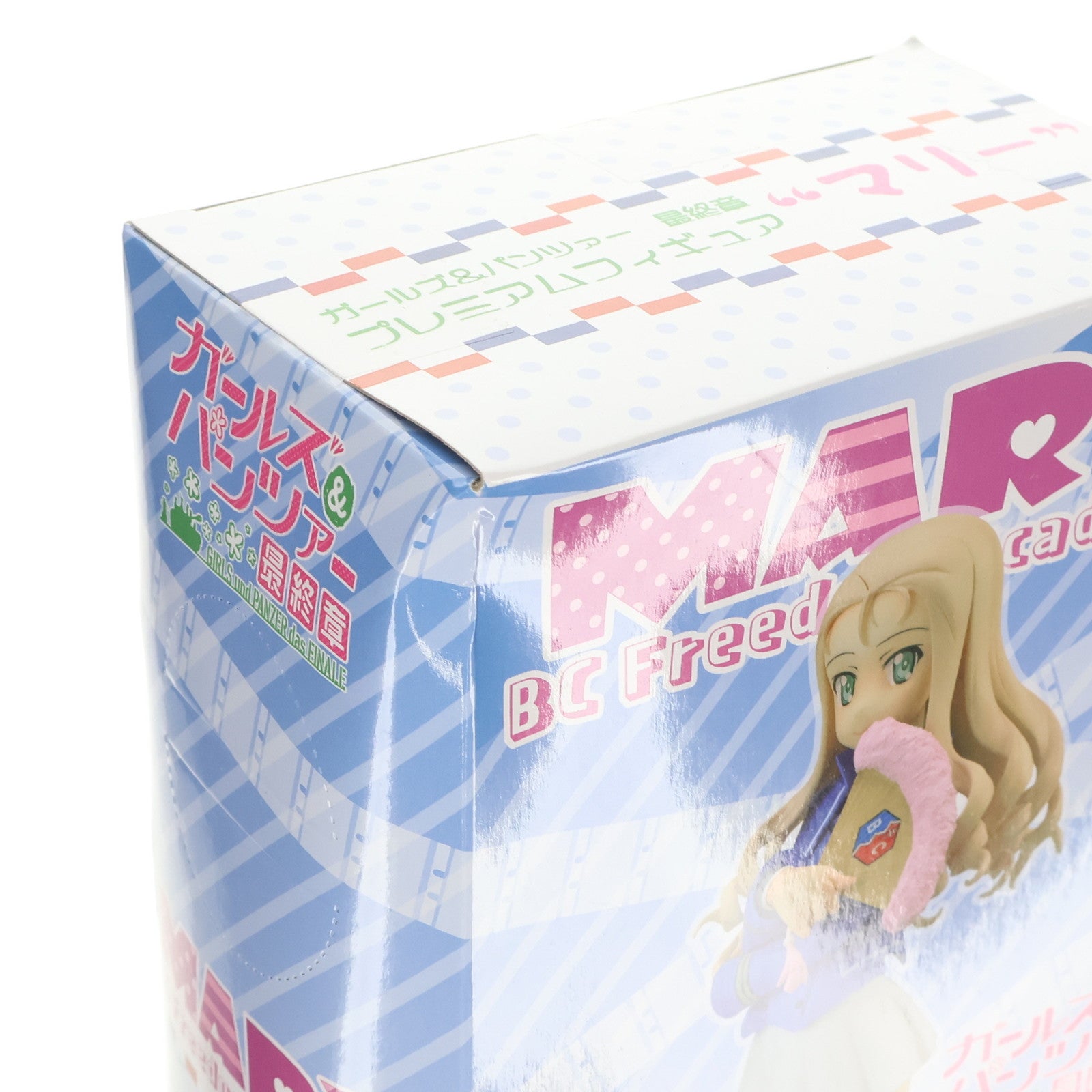 【中古即納】[FIG] マリー ガールズ&パンツァー 最終章 プレミアムフィギュア『マリー』 プライズ(1026808) セガ(20180720)
