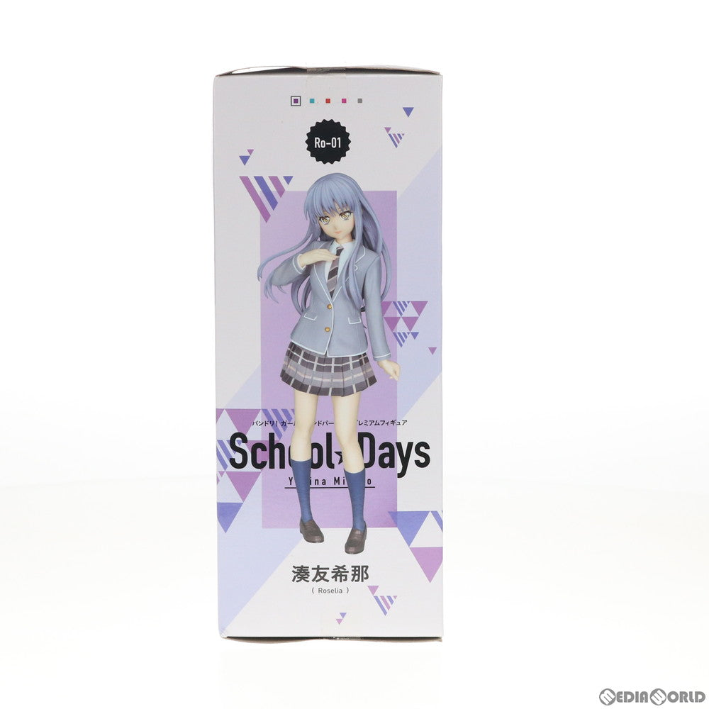 【中古即納】[FIG] 湊友希那(みなとゆきな) BanG Dream!(バンドリ!) ガールズバンドパーティ! プレミアムフィギュア School☆Days プライズ(1030955) セガ(20190420)