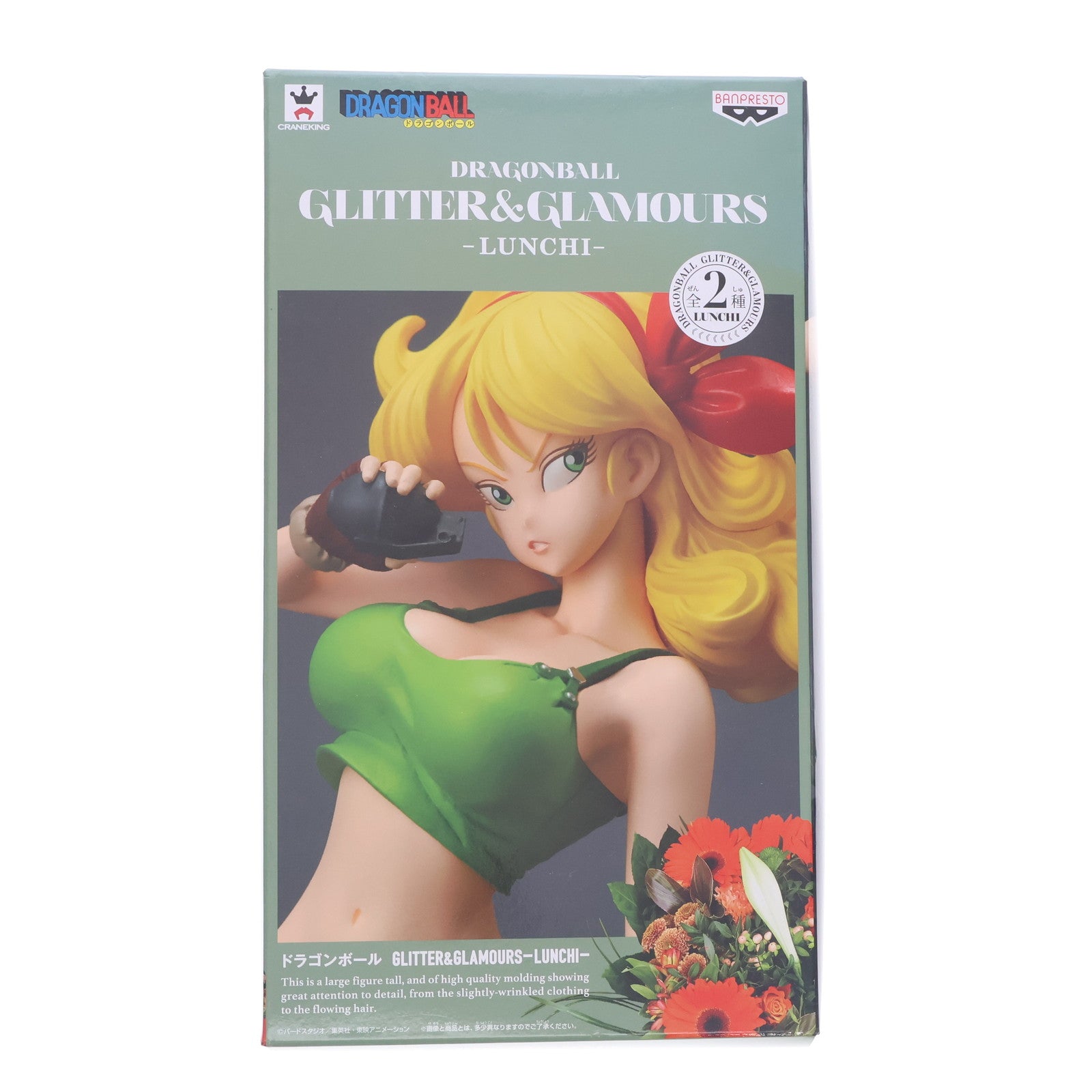 【中古即納】[FIG] ランチ ドラゴンボール GLITTER&GLAMOURS-LUNCHI- フィギュア プライズ(38745) バンプレスト(20181020)