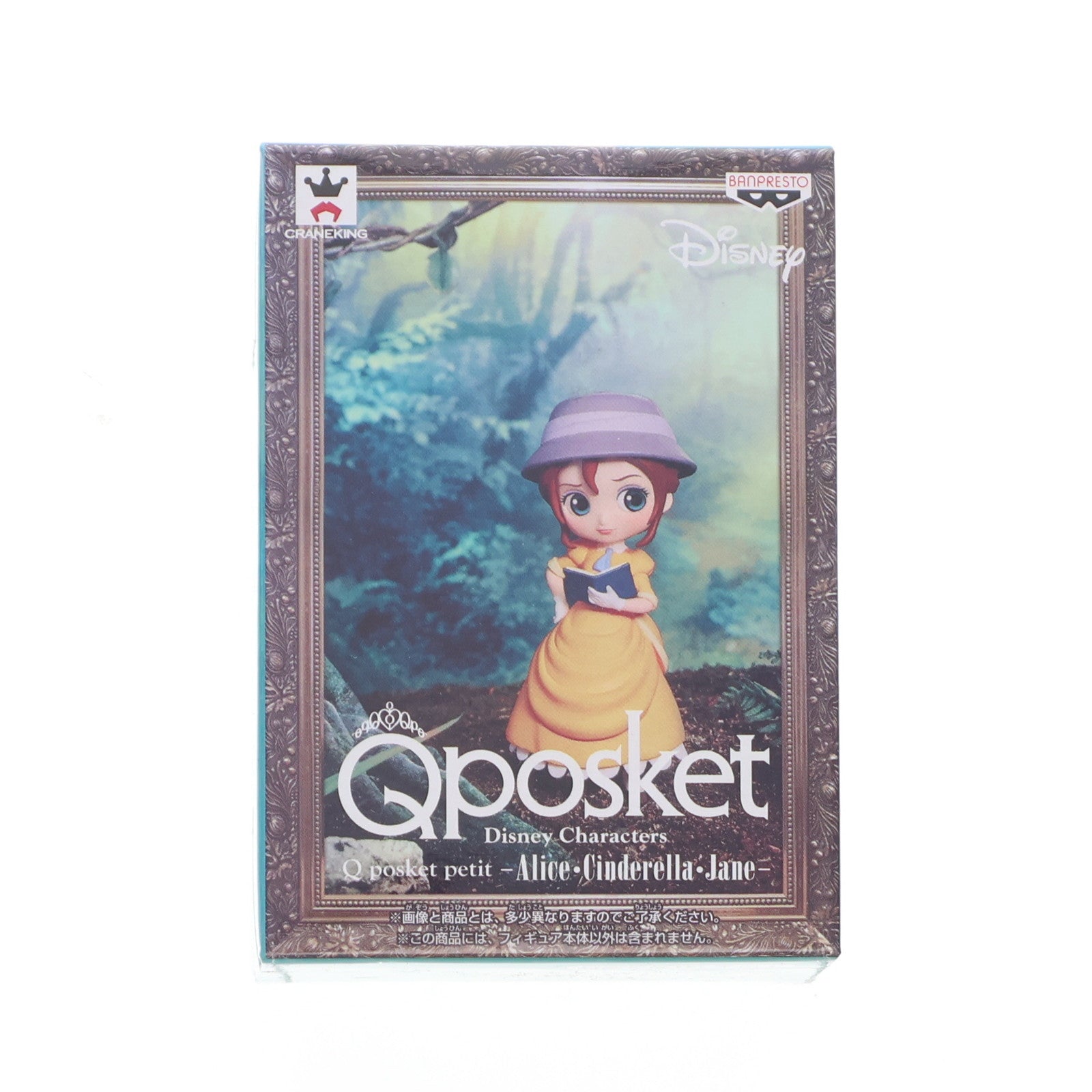 【中古即納】[FIG] ジェーン ディズニー Disney Characters Q posket petit -Alice・Cinderella・Jane- フィギュア プライズ(39048) バンプレスト(20190124)