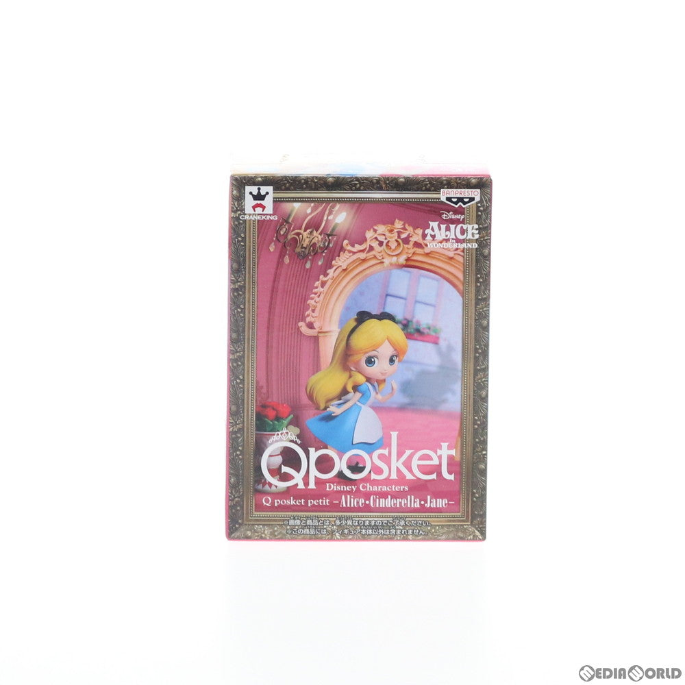【中古即納】[FIG] アリス Disney Characters Q posket petit-Alice・Cinderella・Jane- 不思議の国のアリス フィギュア プライズ(39048) バンプレスト(20190131)