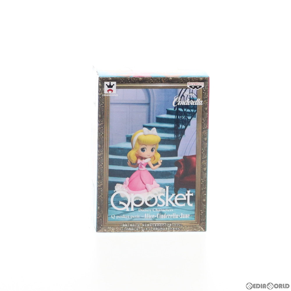 【中古即納】[FIG] シンデレラ Disney Characters Q posket petit-Alice・Cinderella・Jane- フィギュア プライズ(39048) バンプレスト(20190131)