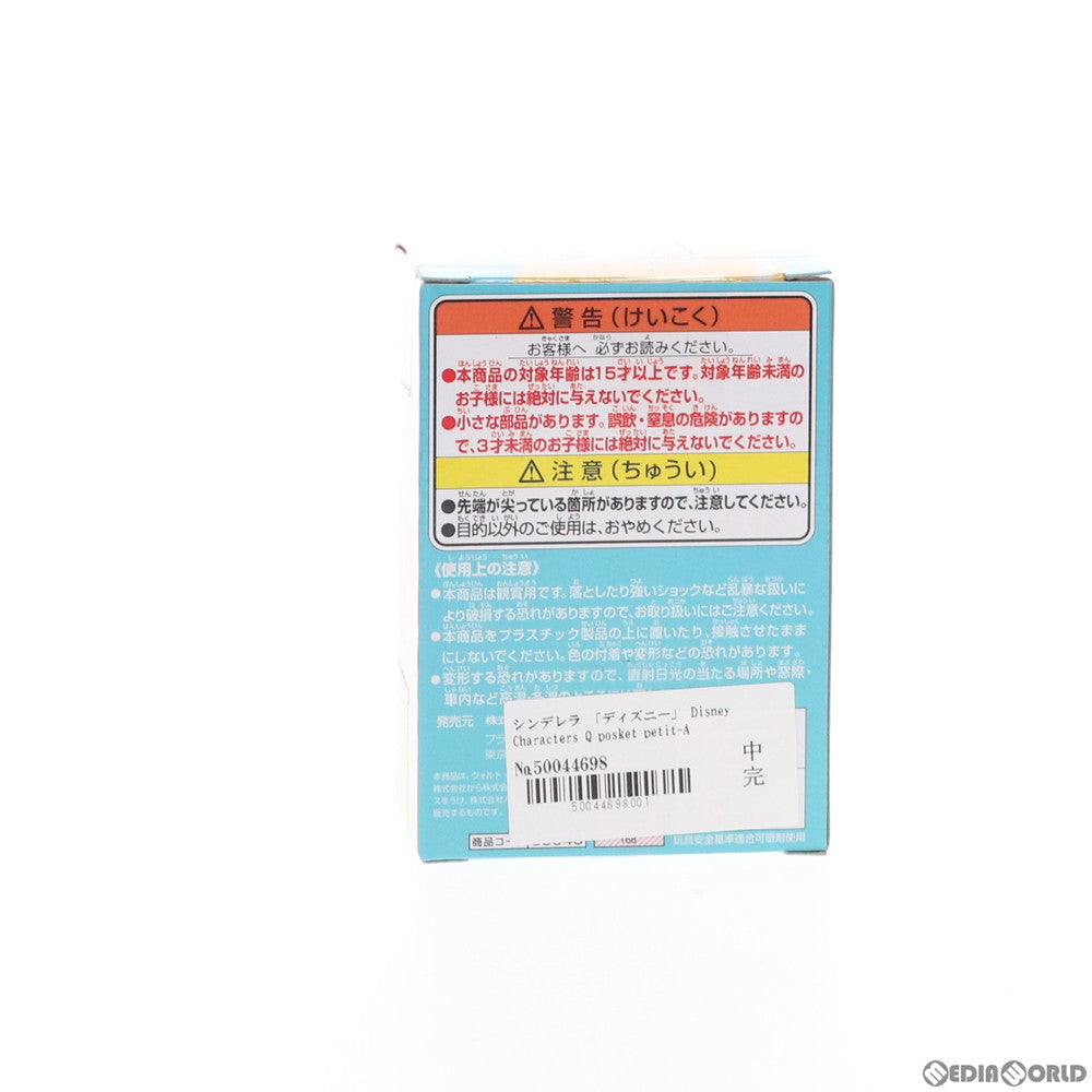 【中古即納】[FIG] シンデレラ Disney Characters Q posket petit-Alice・Cinderella・Jane- フィギュア プライズ(39048) バンプレスト(20190131)