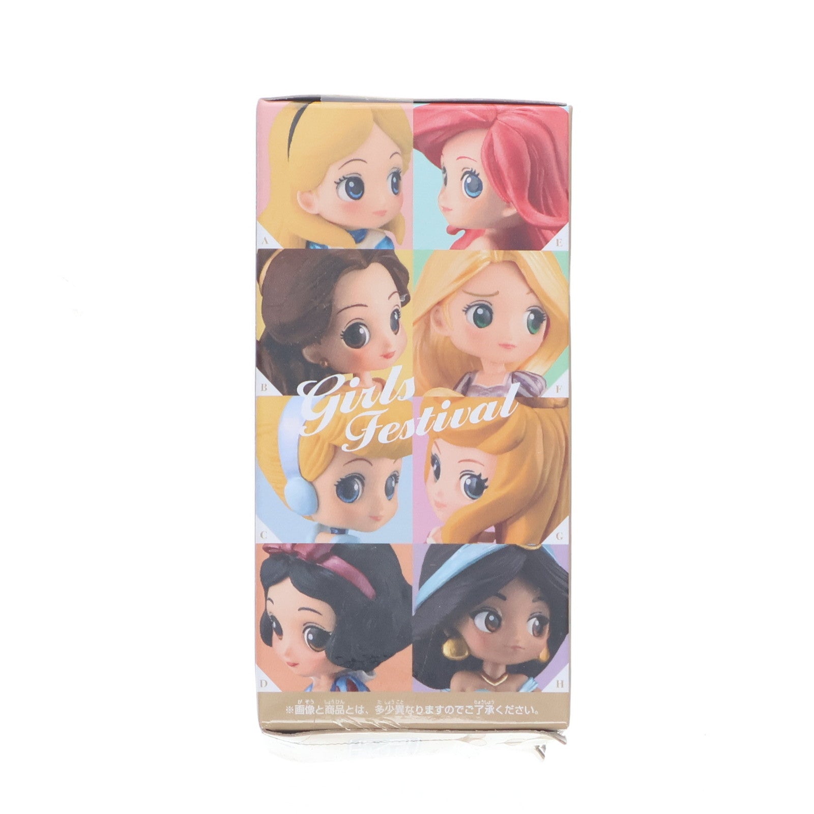 【中古即納】[FIG] ベル Disney Characters Q posket petit-Girls Festival- 美女と野獣 フィギュア プライズ(38832) バンプレスト(20181110)