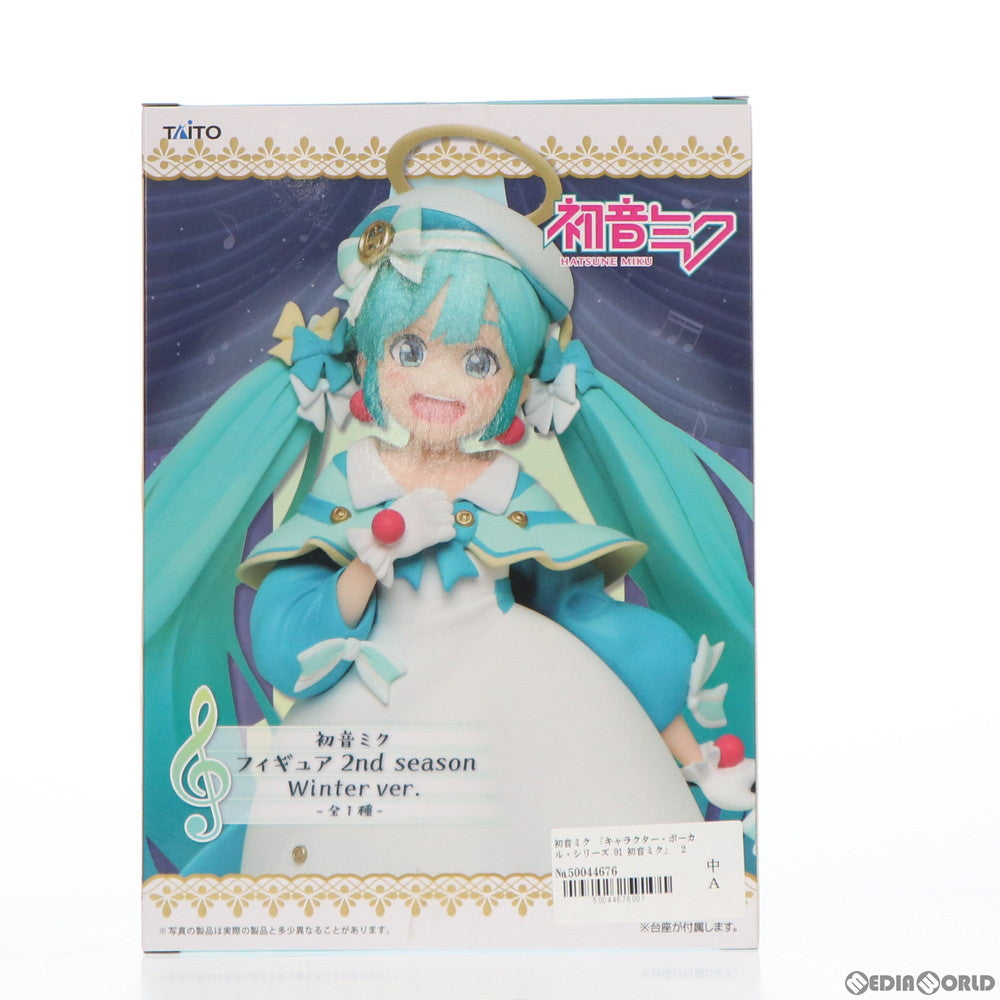 【中古即納】[FIG] 初音ミク フィギュア 2nd season Winter ver. キャラクター・ボーカル・シリーズ01 初音ミク プライズ(451085300) タイトー(20181110)