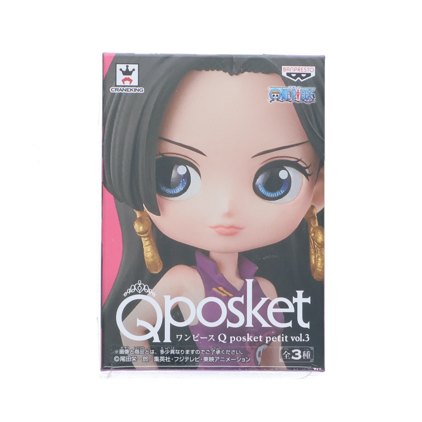 【中古即納】[FIG] ボア・ハンコック ワンピース Q posket petit vol.3 ONE PIECE フィギュア プライズ(38910) バンプレスト(20181226)