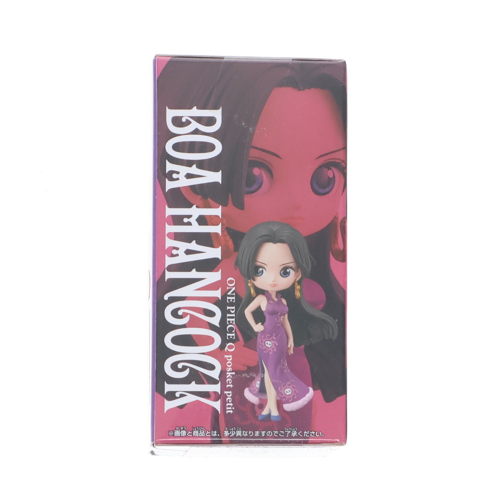 【中古即納】[FIG] ボア・ハンコック ワンピース Q posket petit vol.3 ONE PIECE フィギュア プライズ(38910) バンプレスト(20181226)