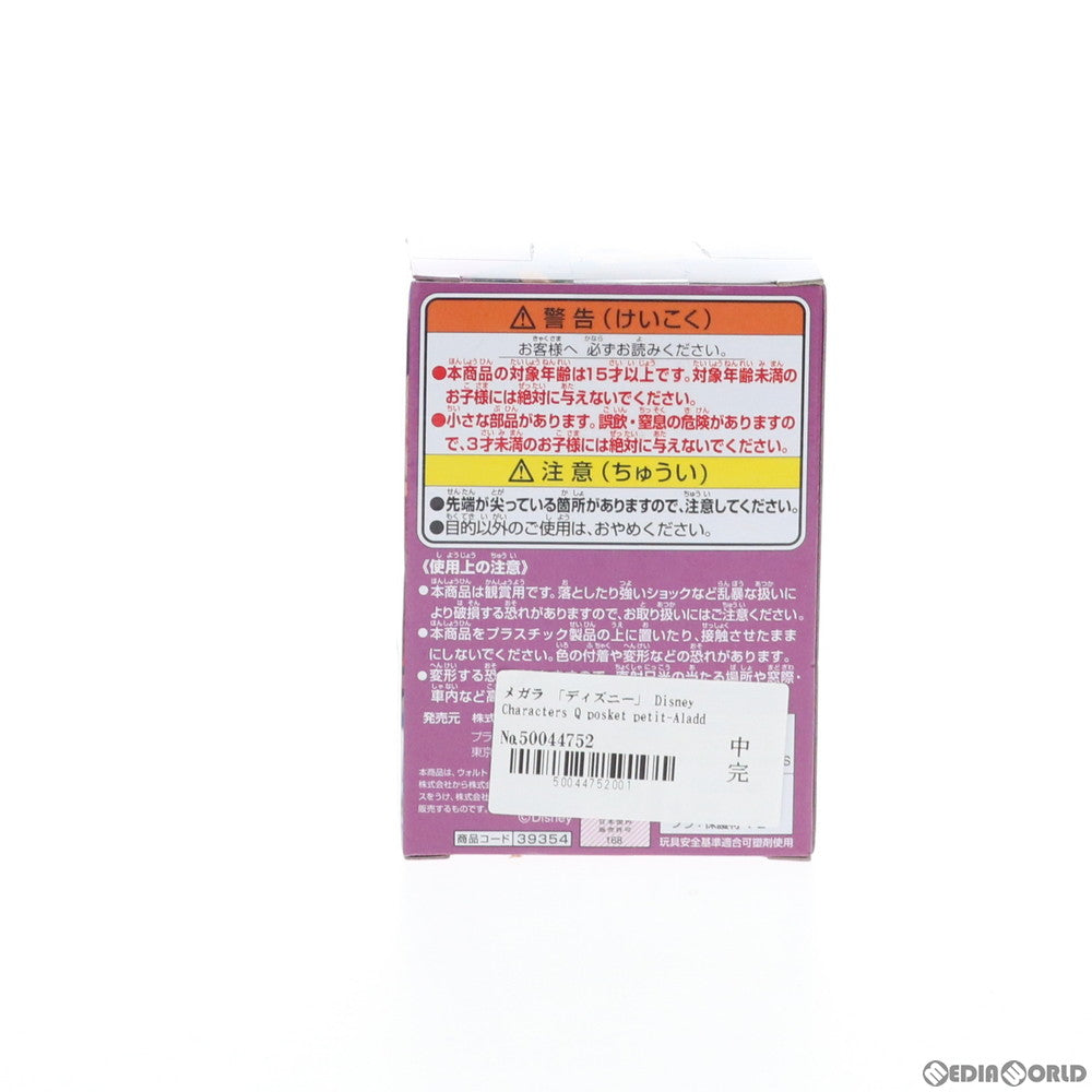 【中古即納】[FIG] メガラ Disney Characters Q posket petit -Aladdin・Jasmine・Megara- フィギュア プライズ(39354) バンプレスト(20190520)
