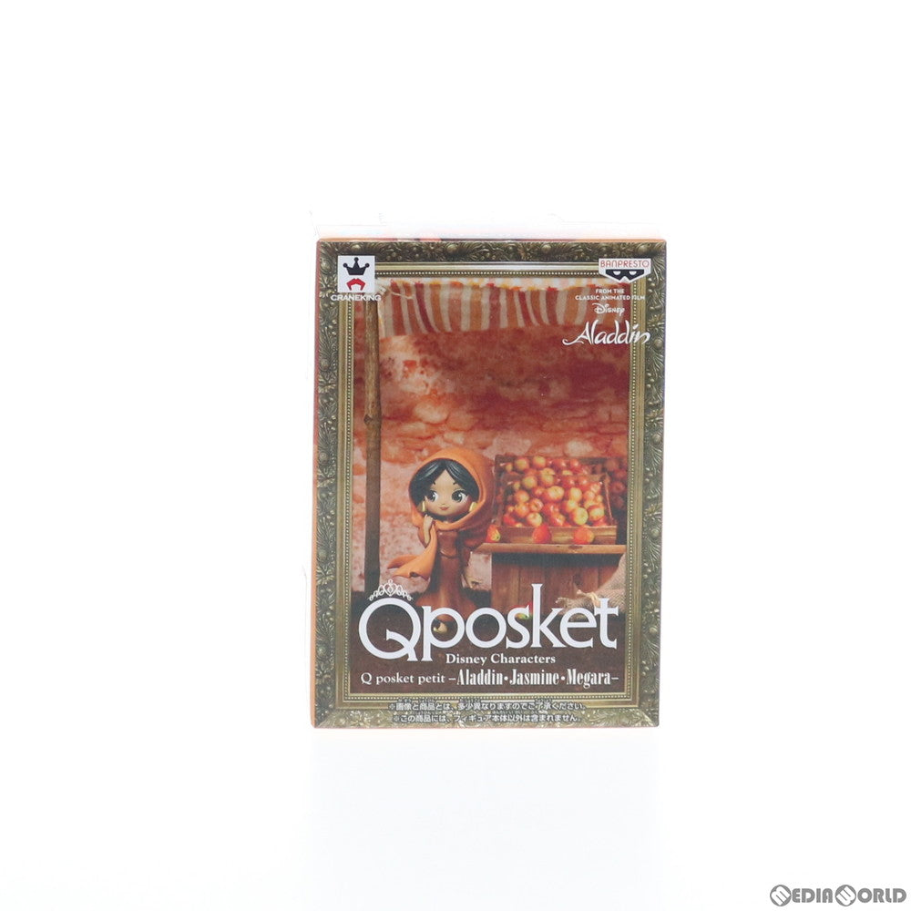 【中古即納】[FIG] ジャスミン Disney Characters Q posket petit -Aladdin・Jasmine・Megara- フィギュア プライズ(39354) バンプレスト(20190520)